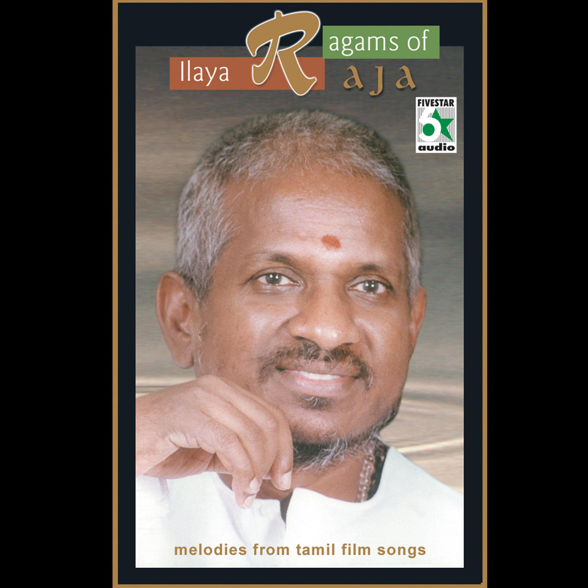 Постер альбома Ragams of Ilayaraja