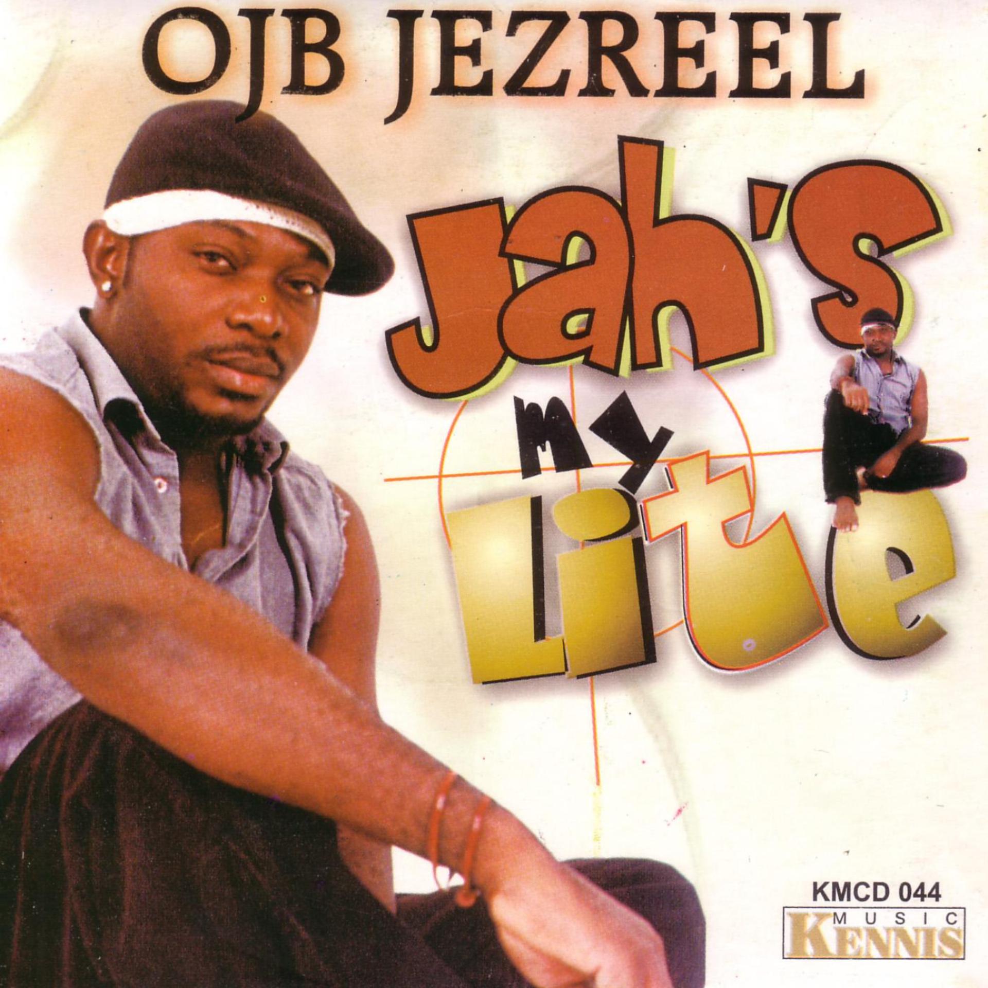 Постер альбома Jah's My Lite