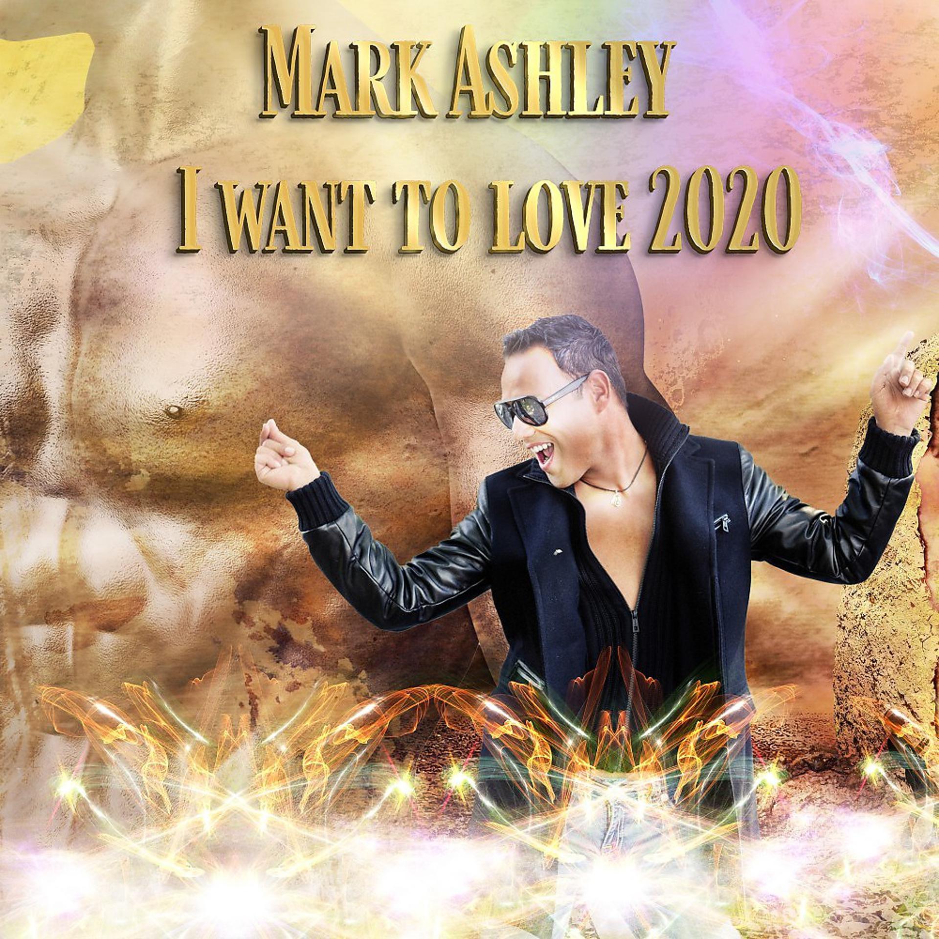 Постер альбома I Want to Love 2020