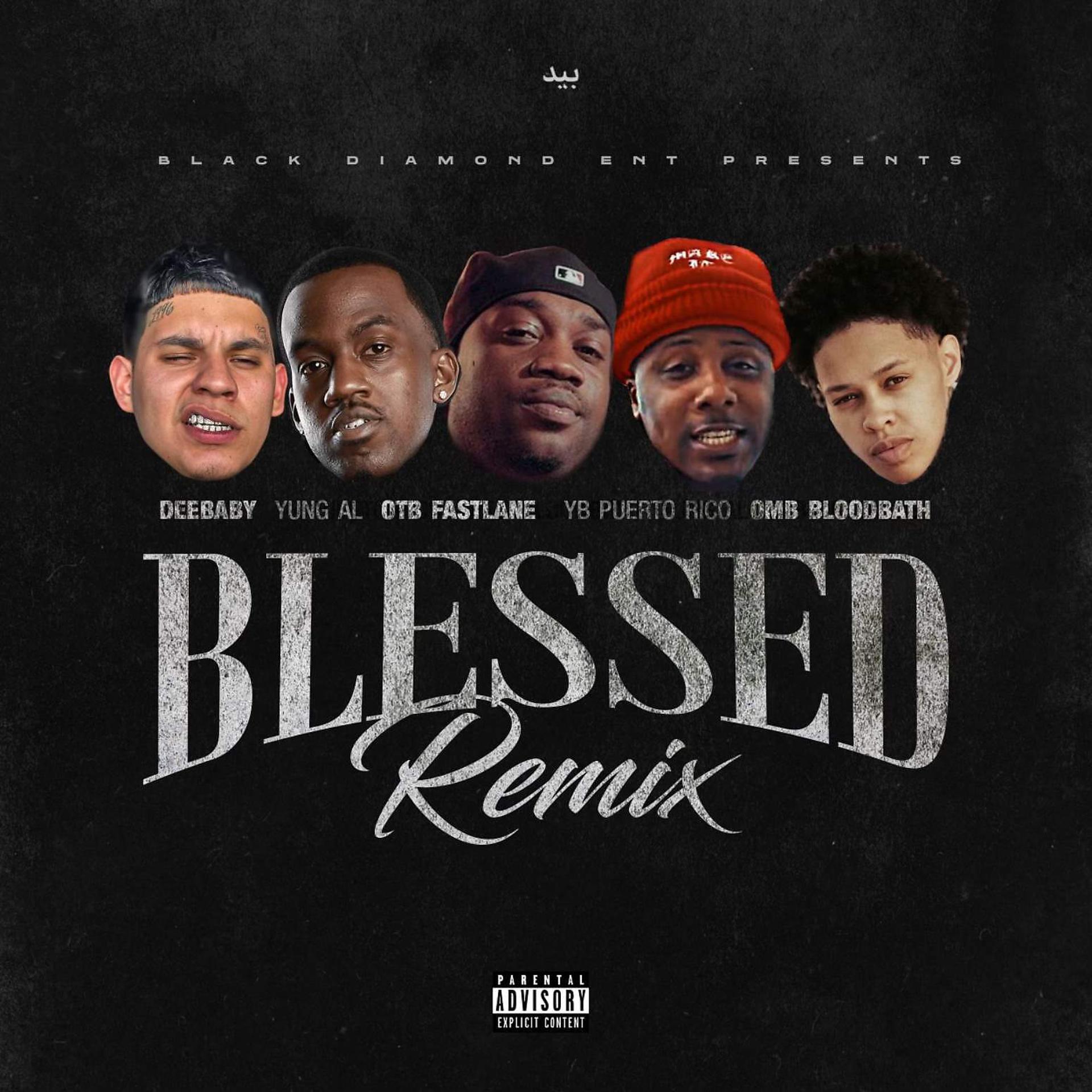 Постер альбома Blessed (Remix)