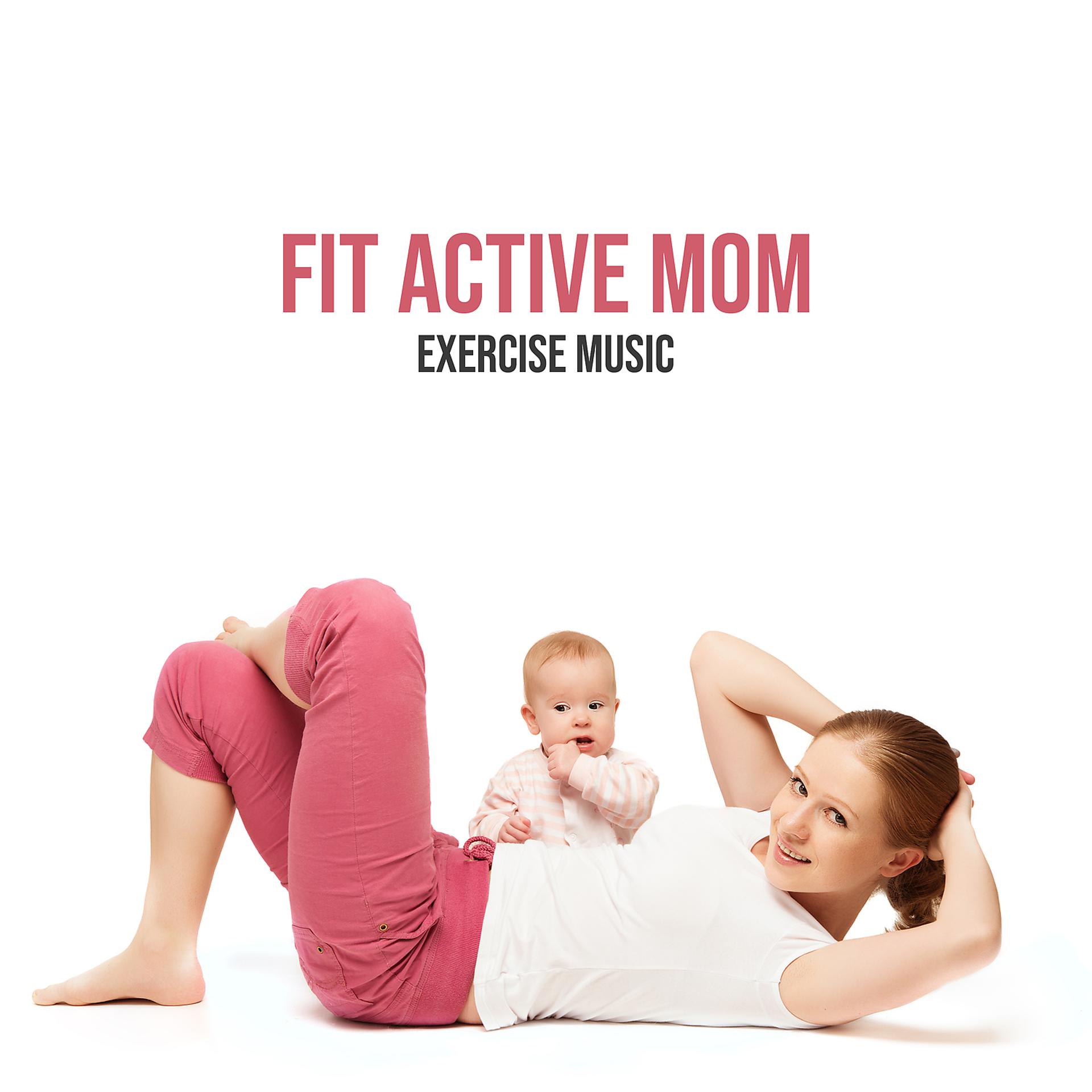 Постер альбома Fit Active Mom. Exercise Music. Pilates, Yoga, Stretching. Nature Sounds in the Background