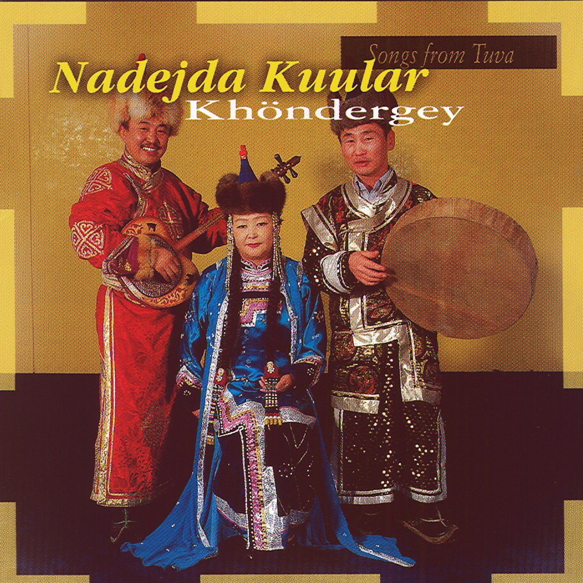 Постер альбома Khöndergey