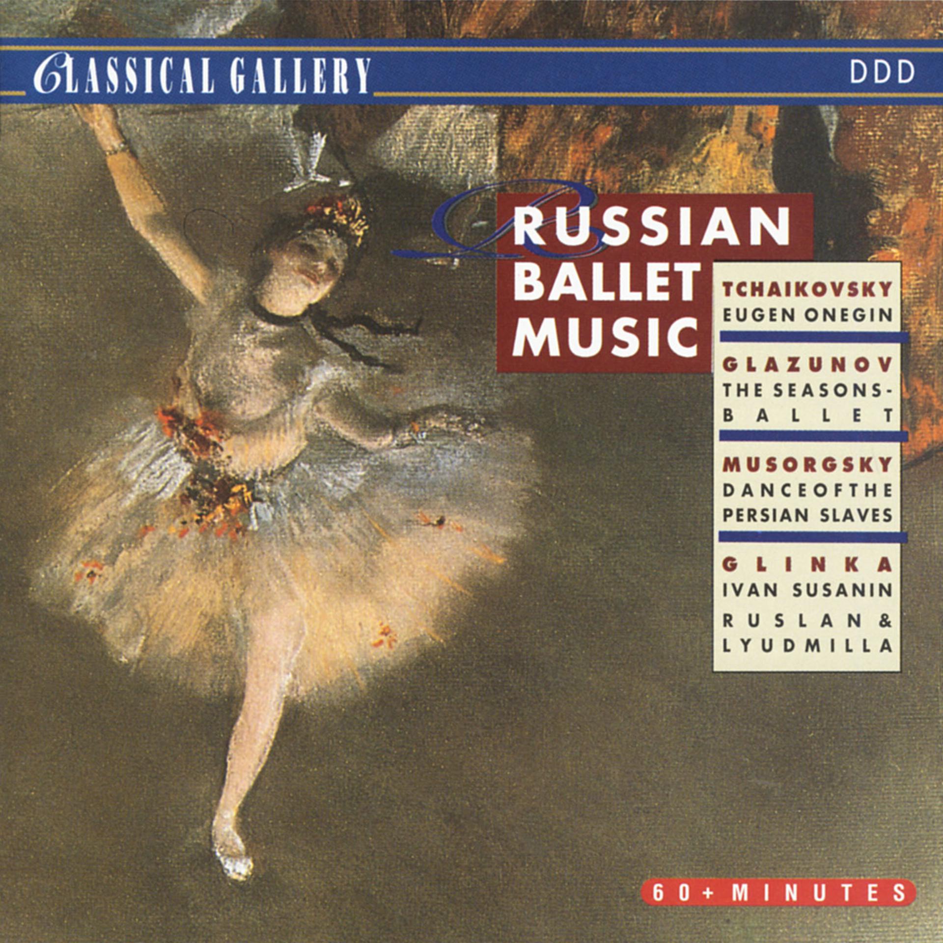Постер альбома Tchaikovsky - Glazunov - Mussorgsky - Glinka: Russian Ballet Music