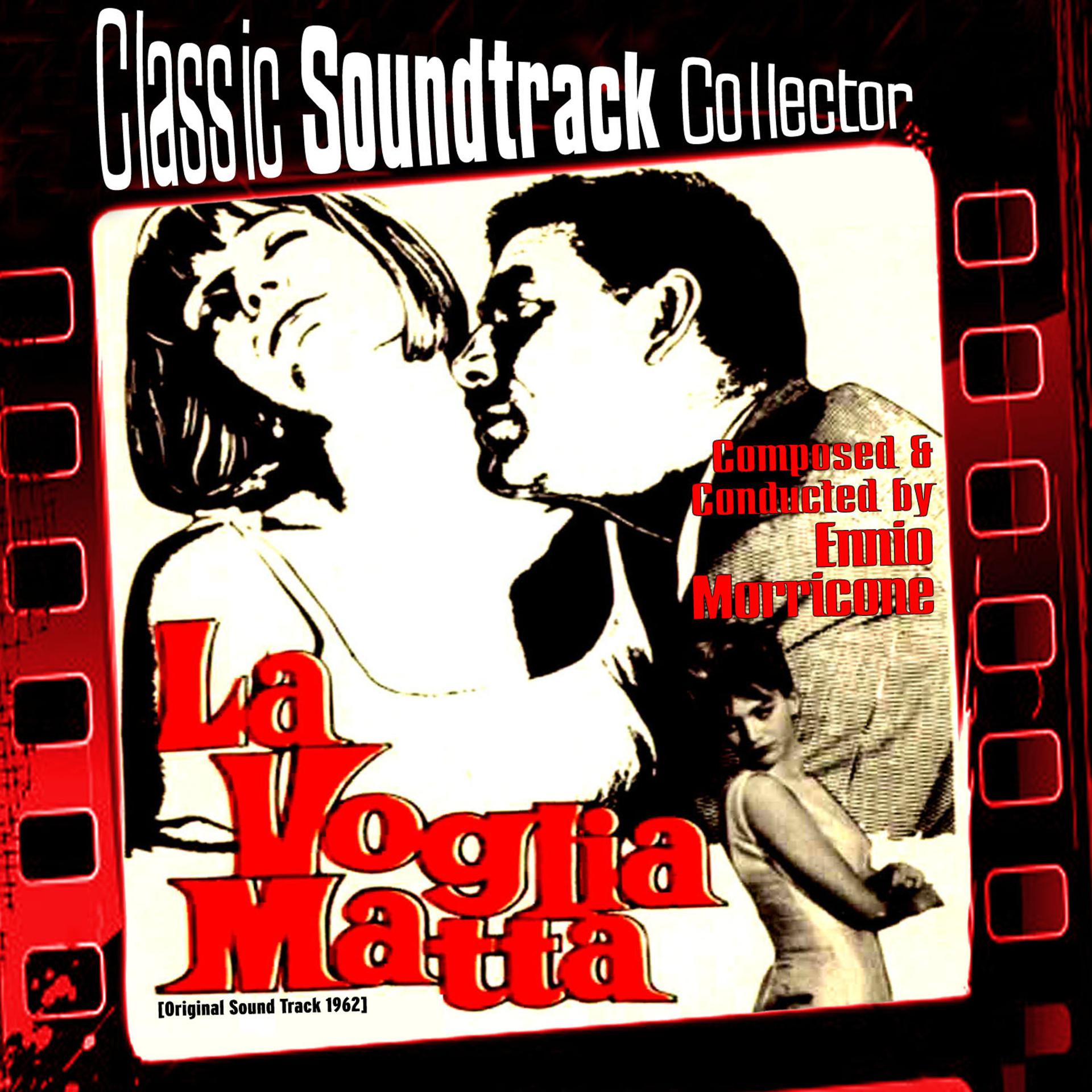 Постер альбома La Voglia Matta (Original Soundtrack) [1962]