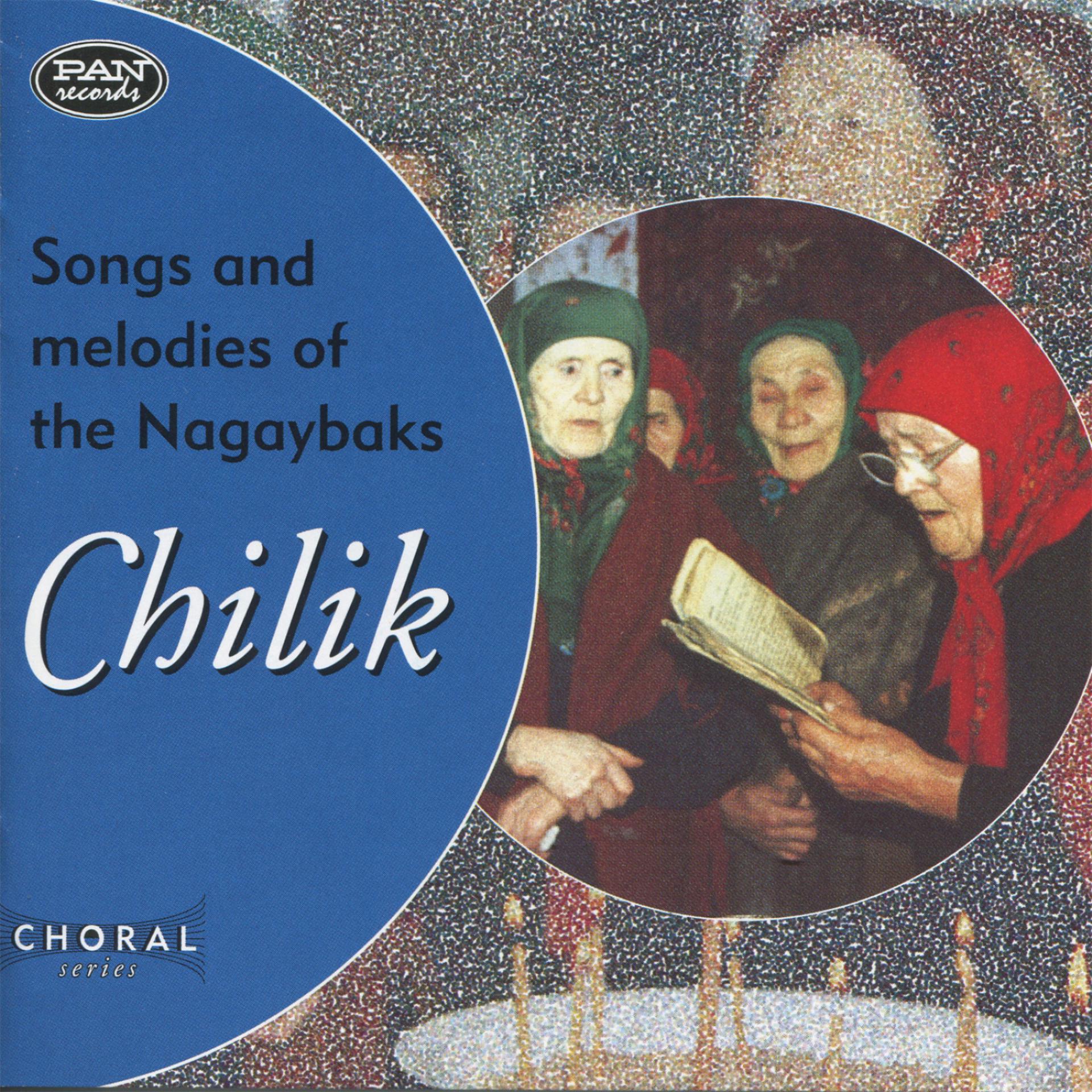 Постер альбома Chilik - Songs and Melodies of the Nagaybaks