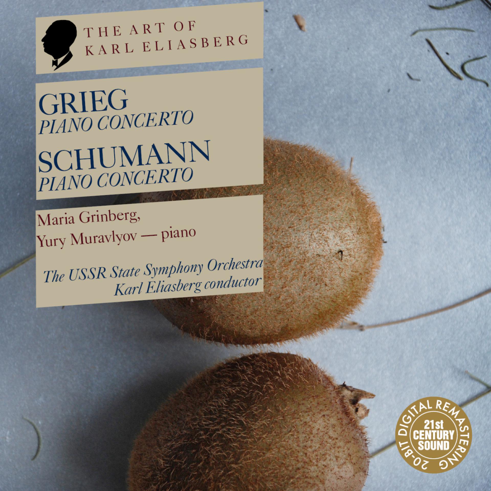 Постер альбома Grieg: Piano Concerto in A Minor - Schumann: Piano Concerto in A Minor