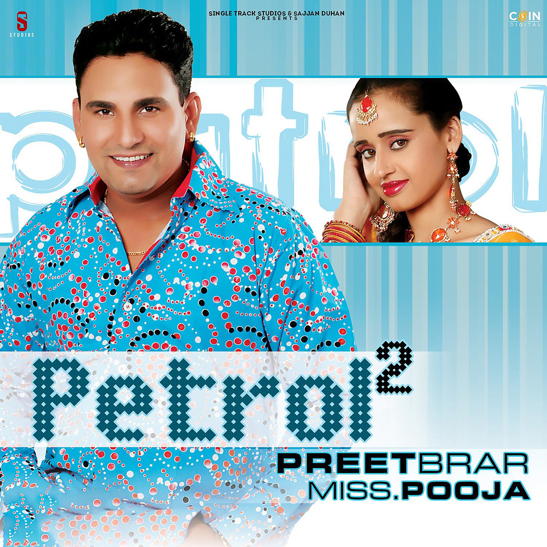 Постер альбома Petrol, Vol. 2