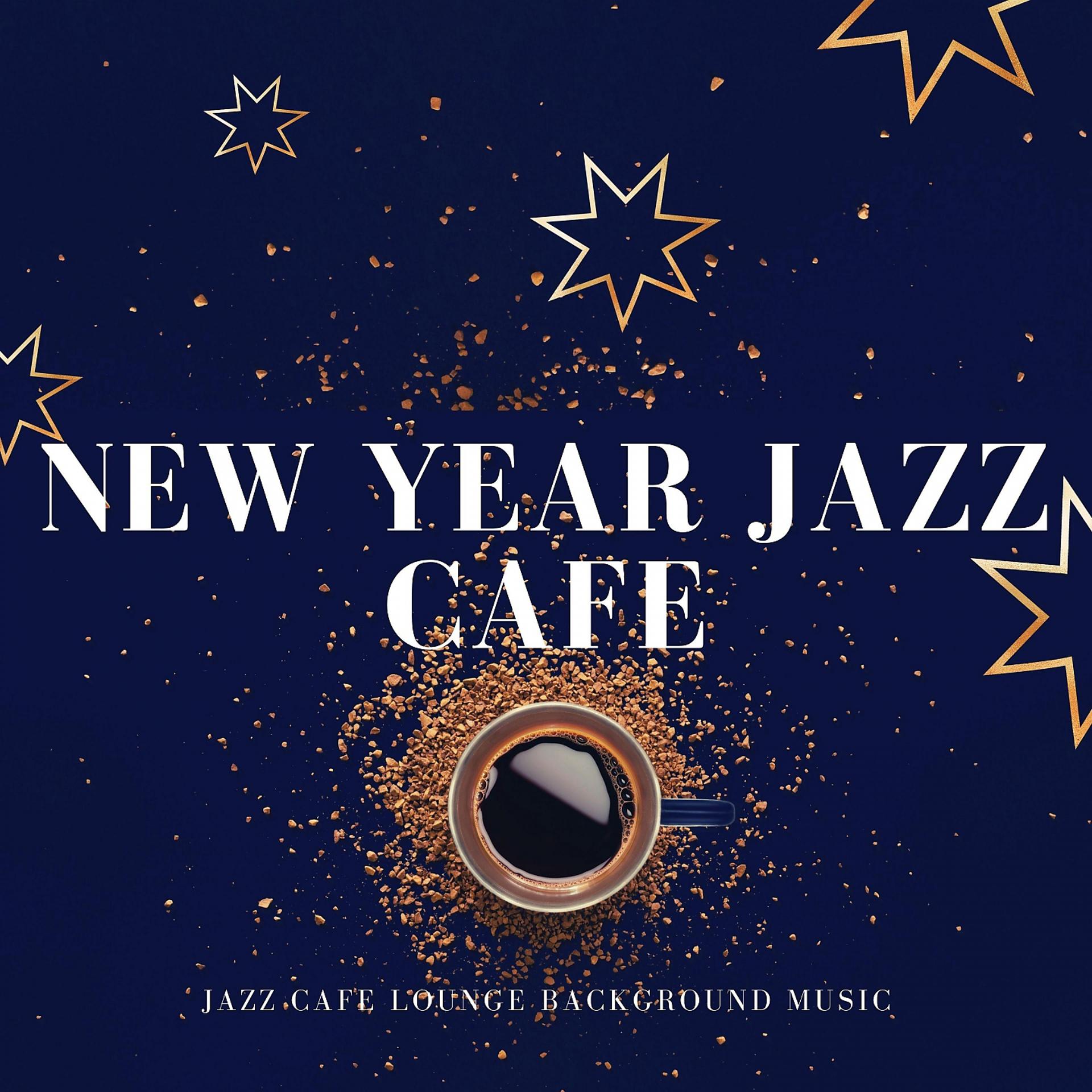 Постер альбома New Year Jazz Cafe