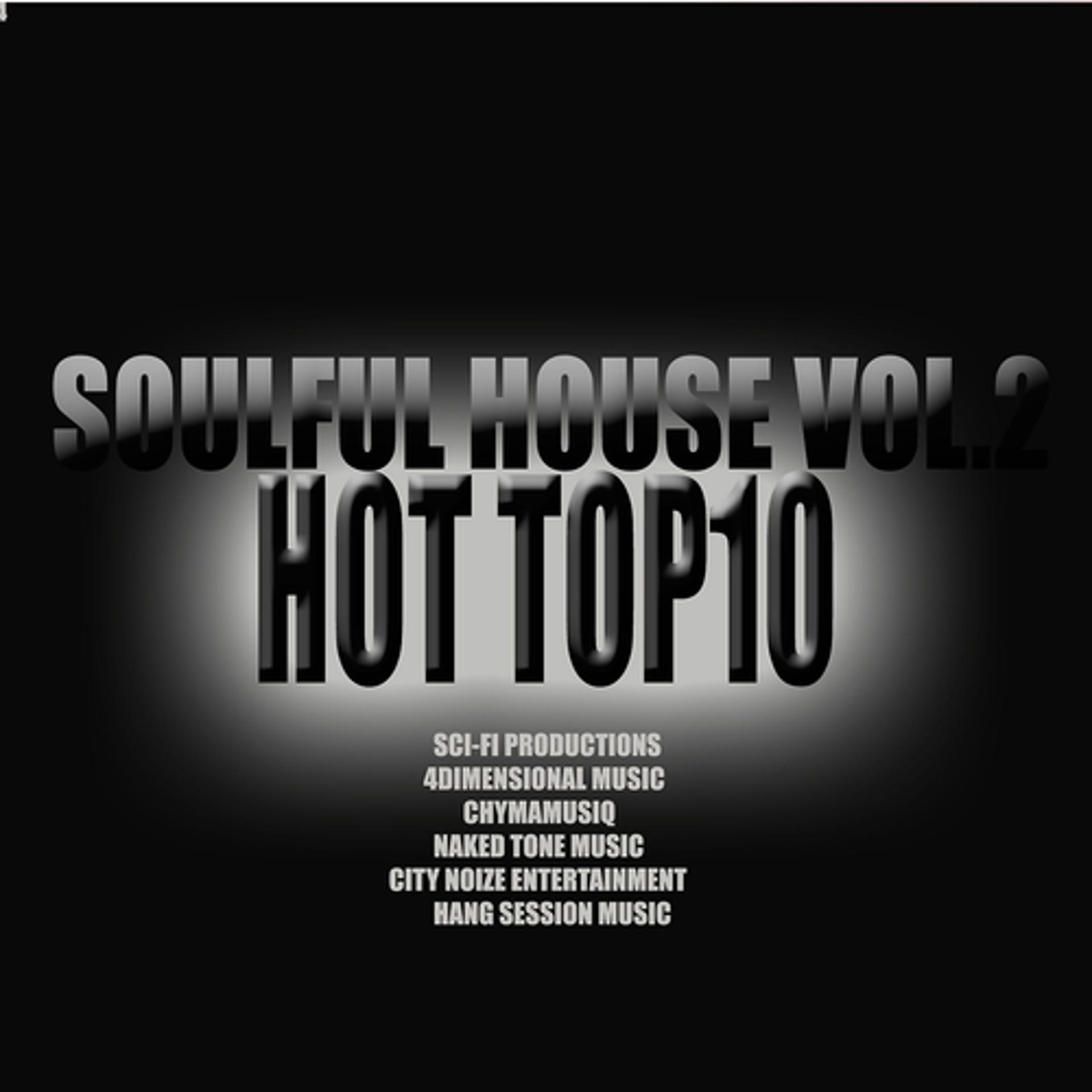 Постер альбома Soulful House, Volume. 2