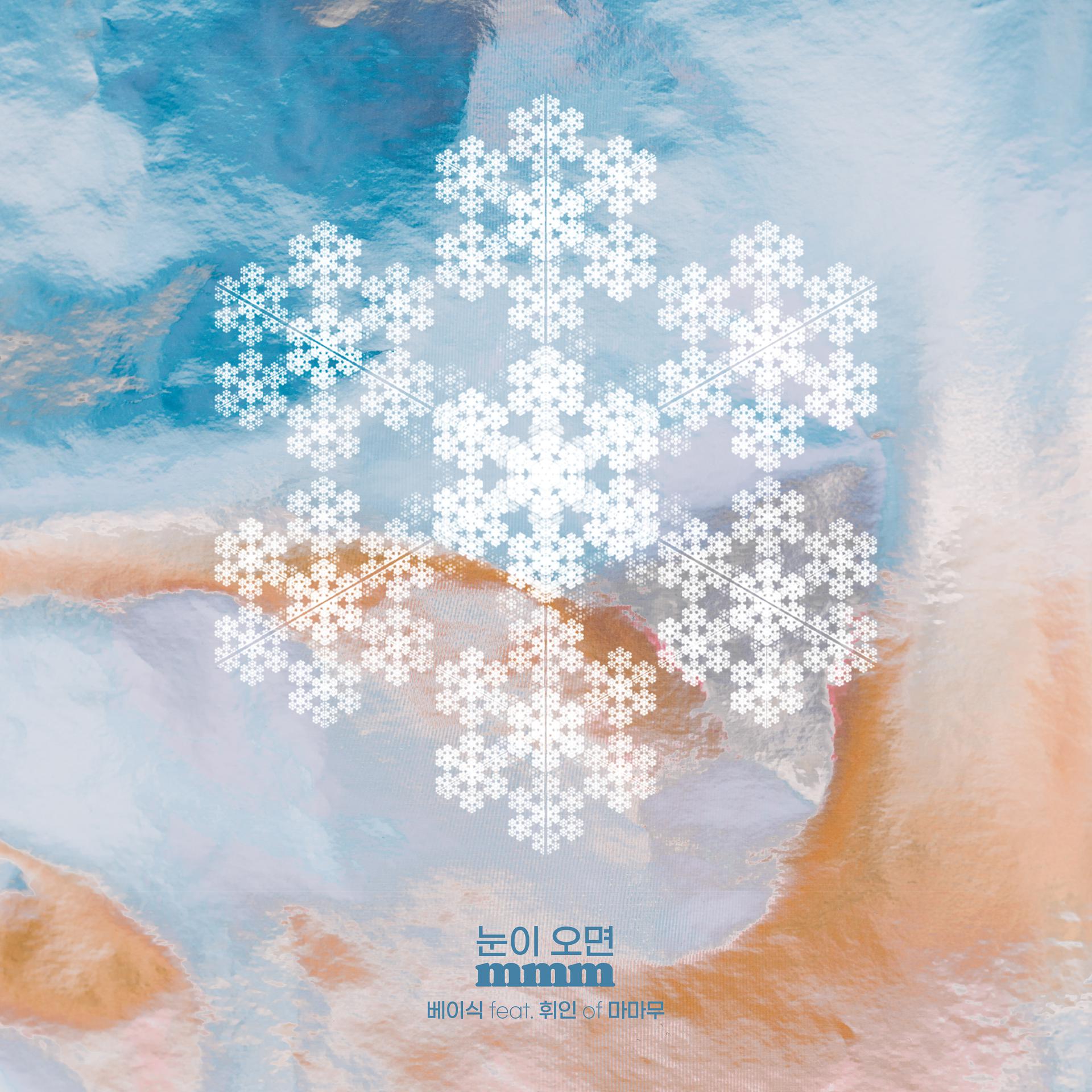 Постер альбома When It Snows mmm (feat. Wheein)