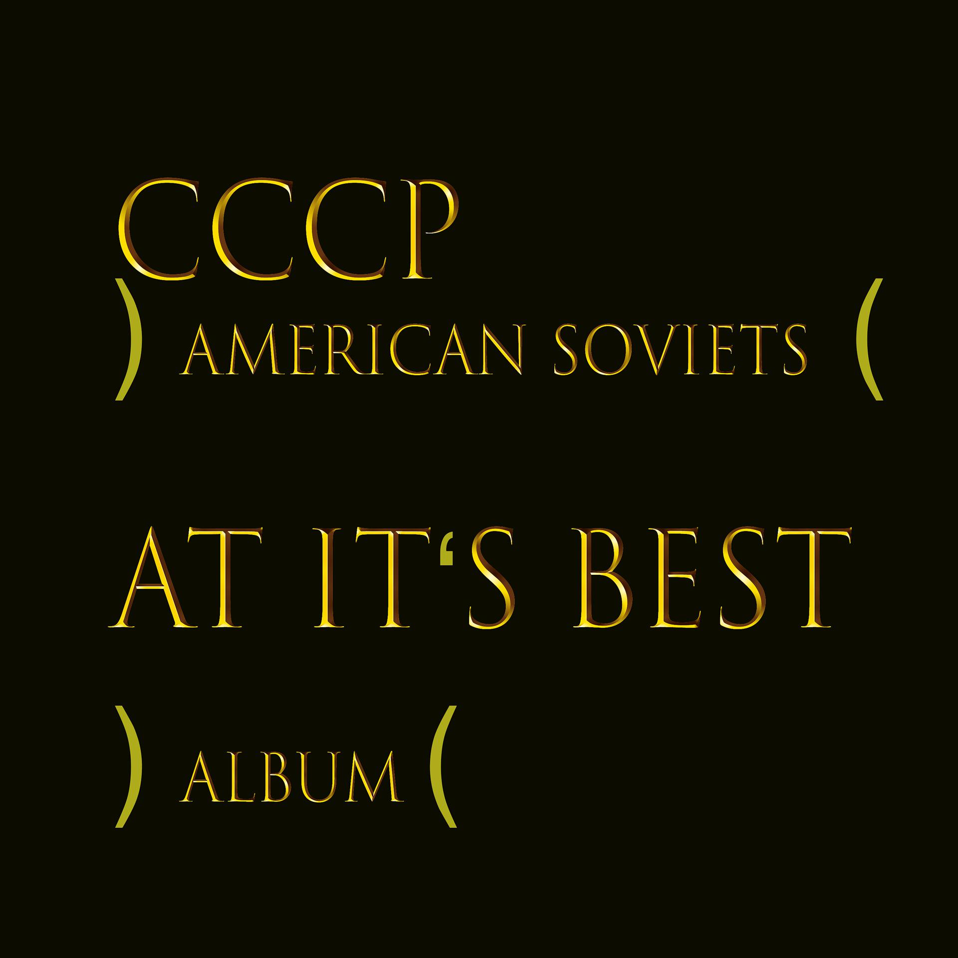 Постер альбома American Soviets at Its Best