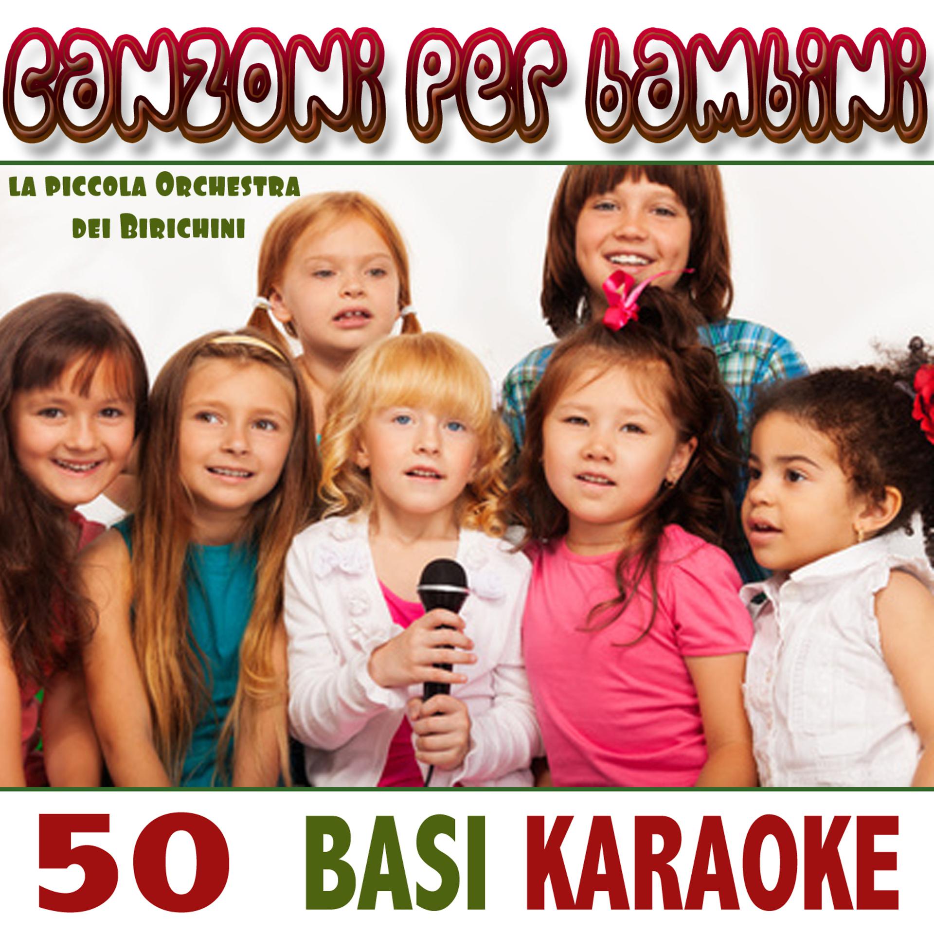 Постер альбома Le Basi Karaoke dello Zecchino d'Oro: Le più belle e famose canzoni per bambini in versione Karaoke per divertirsi e cantare insieme.