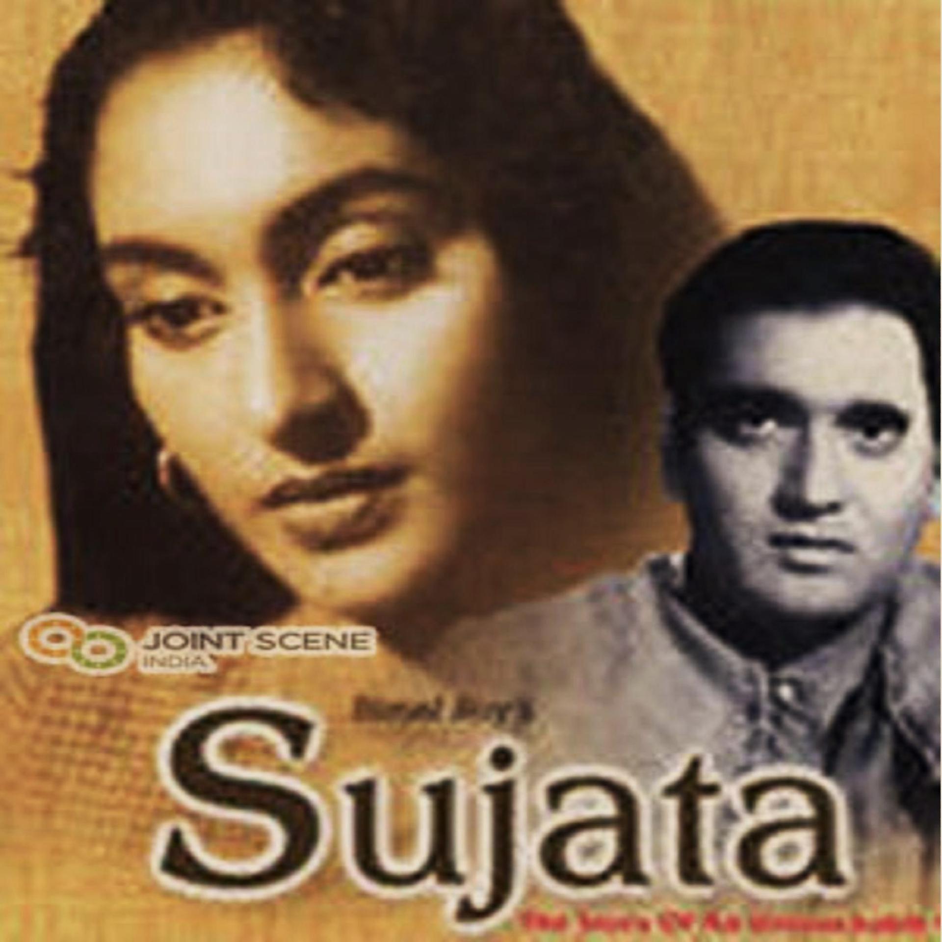 Постер альбома Sujata (Original Motion Picture Soundtrack)