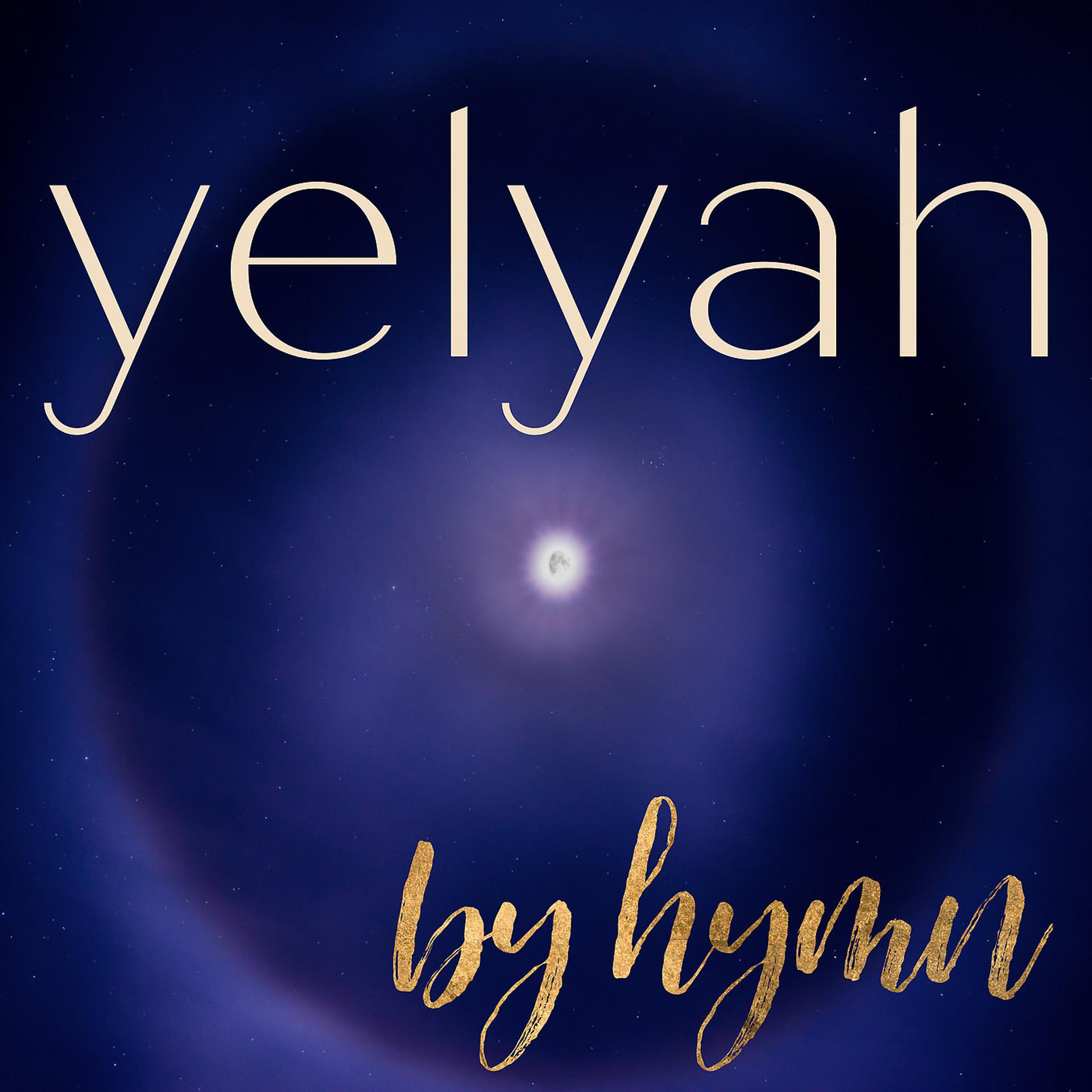 Постер альбома Yelyah