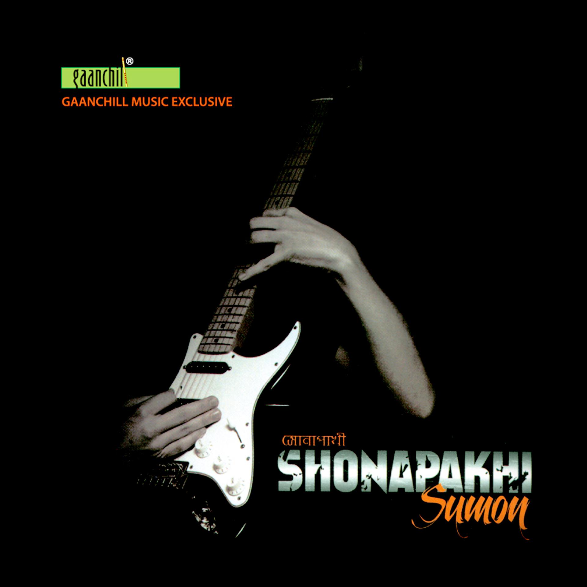 Постер альбома Shonapakhi