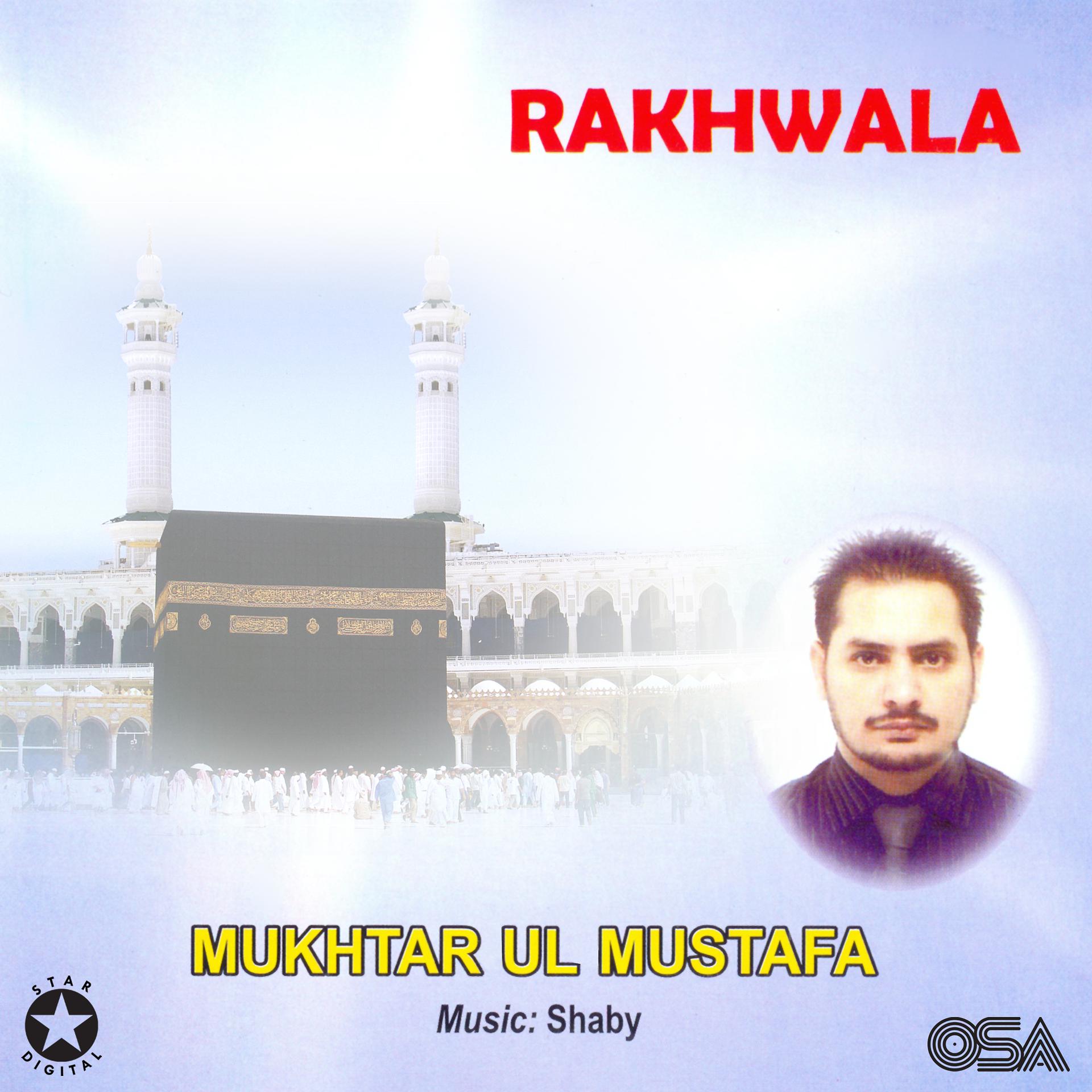 Постер альбома Rakhwala, Vol. 1