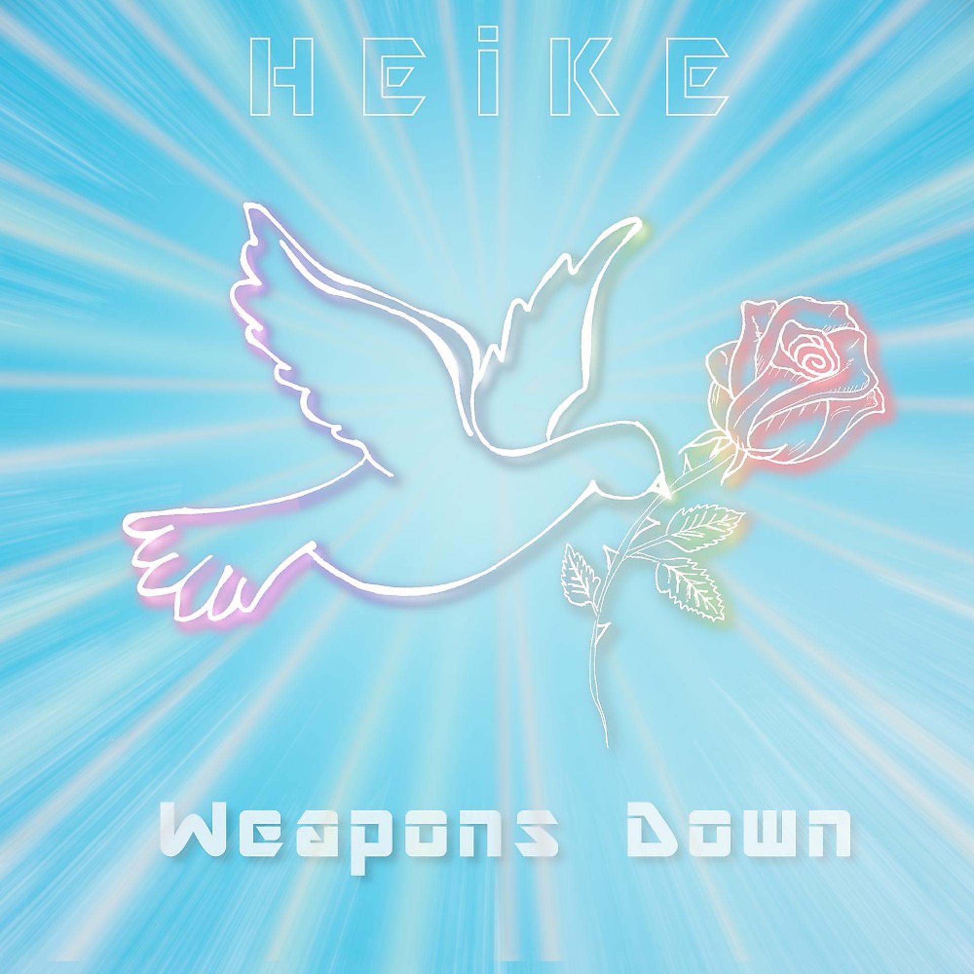 Постер альбома Weapons Down
