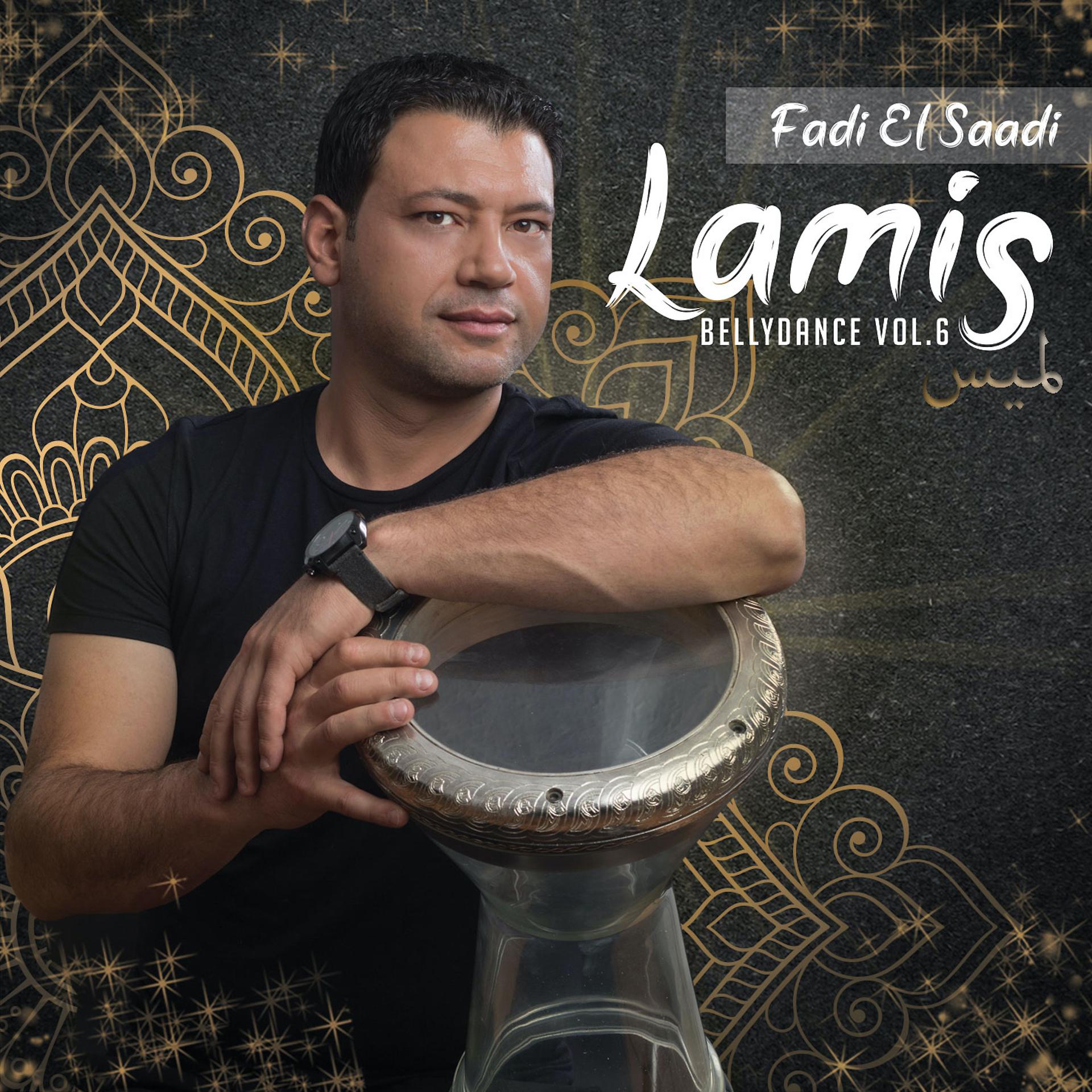 Постер альбома Lamis (Bellydance, Vol. 6)
