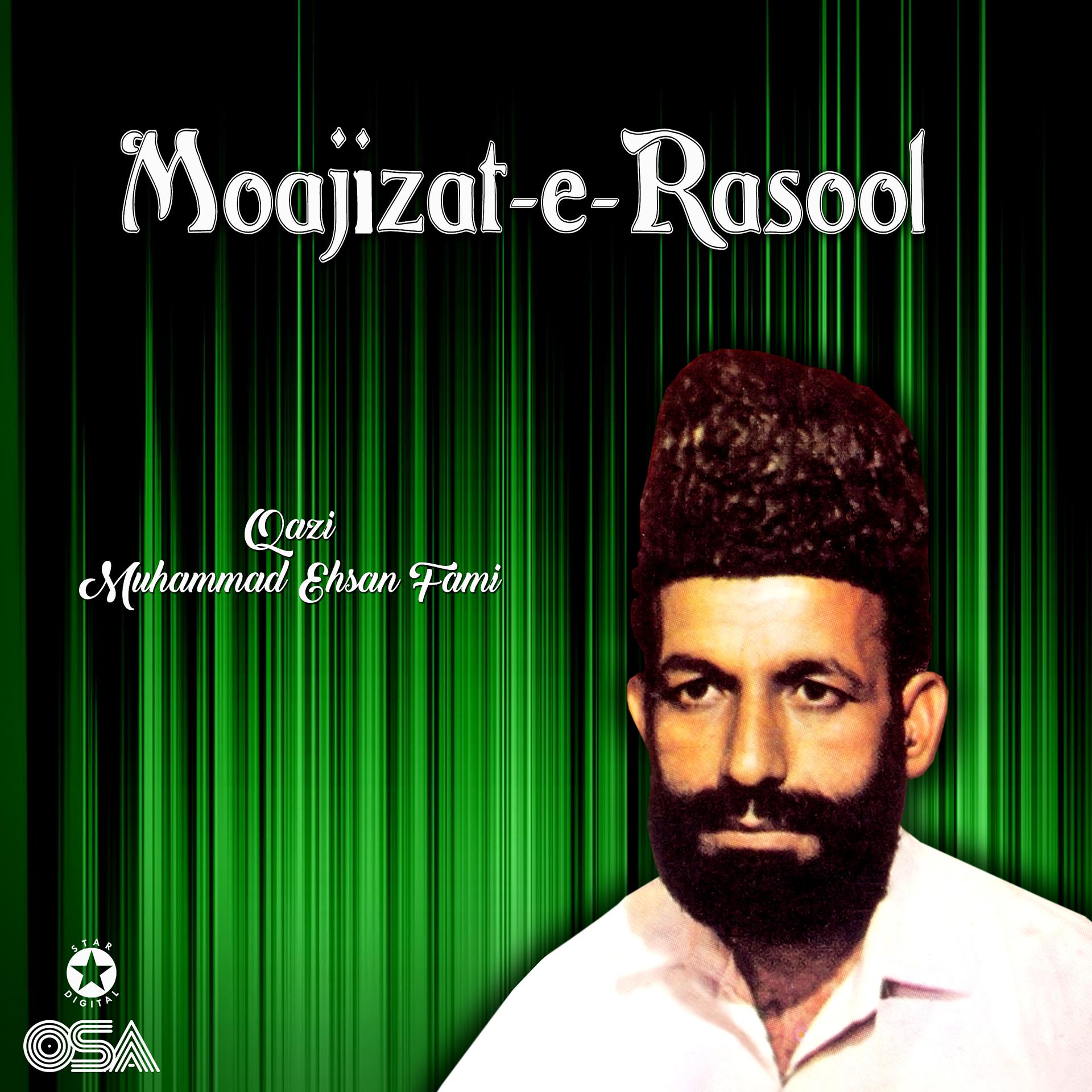 Постер альбома Moajizat-e-Rasool