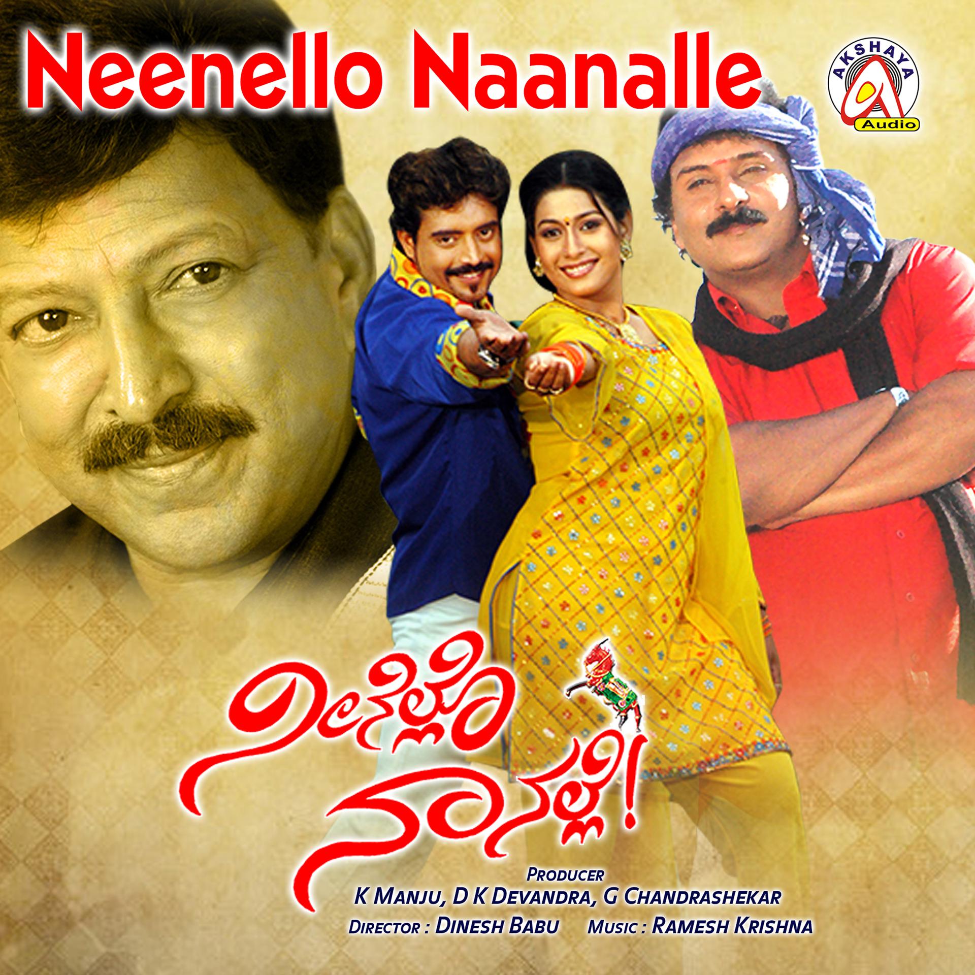 Постер альбома Neenello Naanalle (Original Motion Picture Soundtrack)