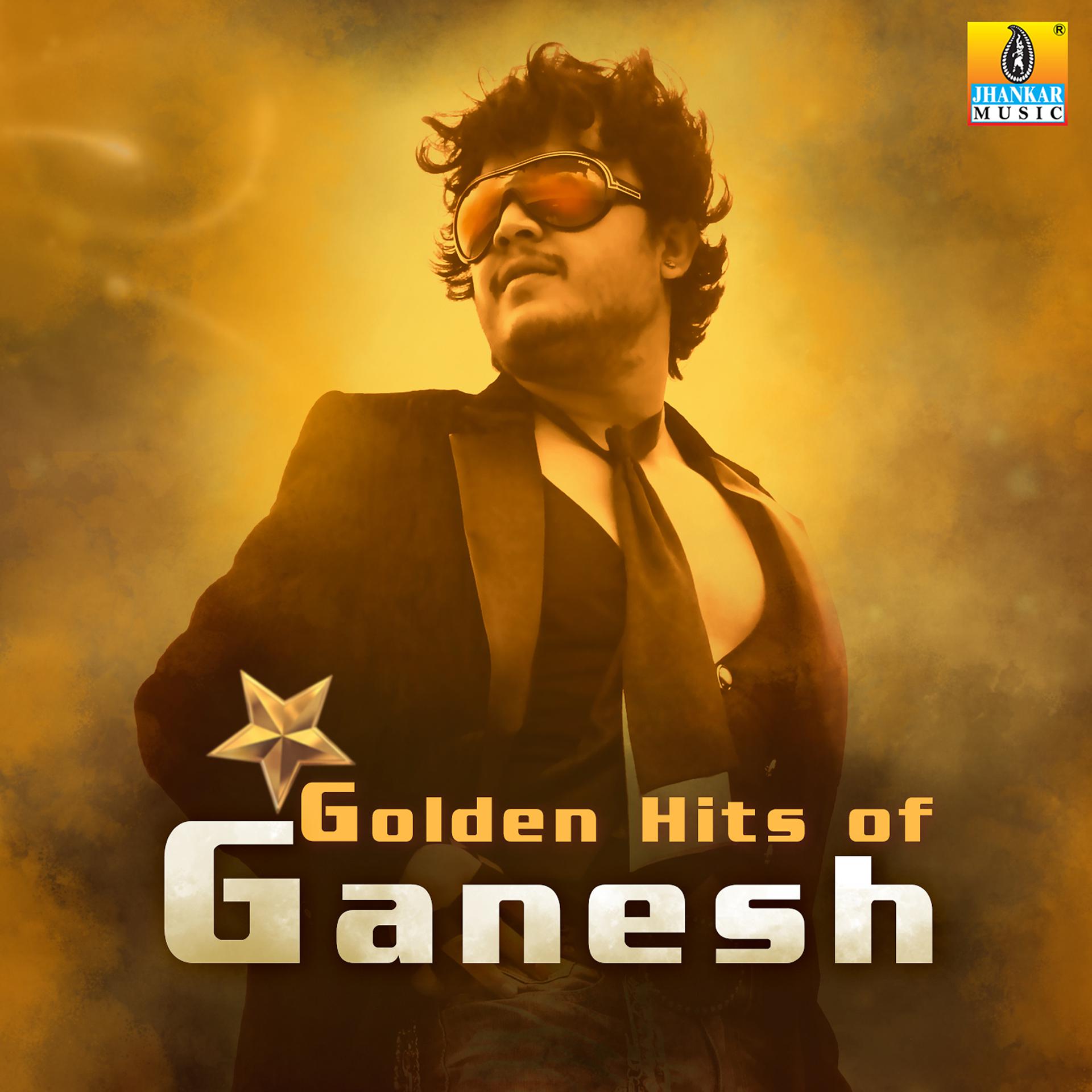 Постер альбома Golden Hits of Ganesh
