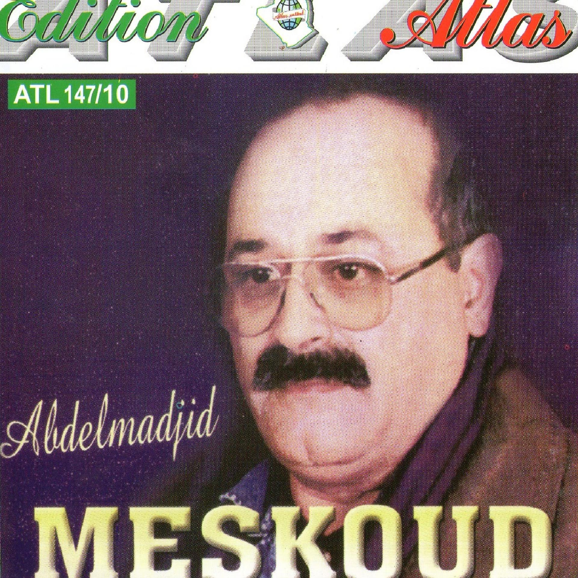 Постер альбома Mektoub Rabi
