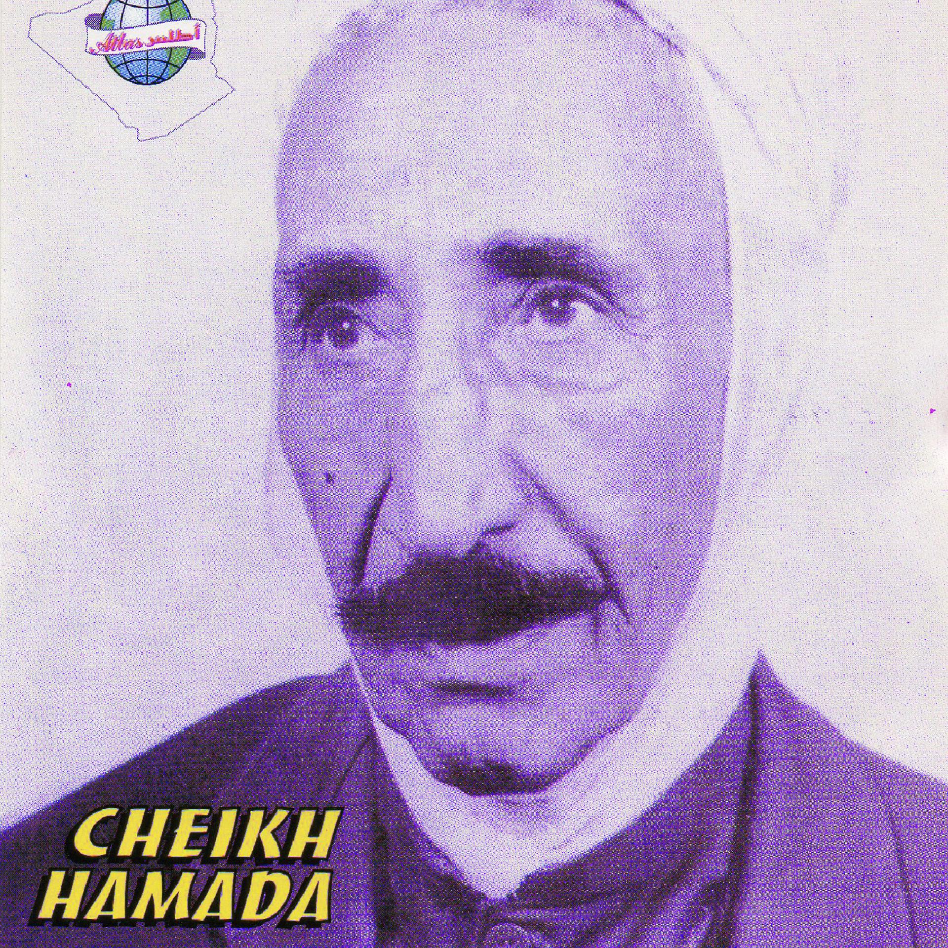 Постер альбома Hadjou Lefkar