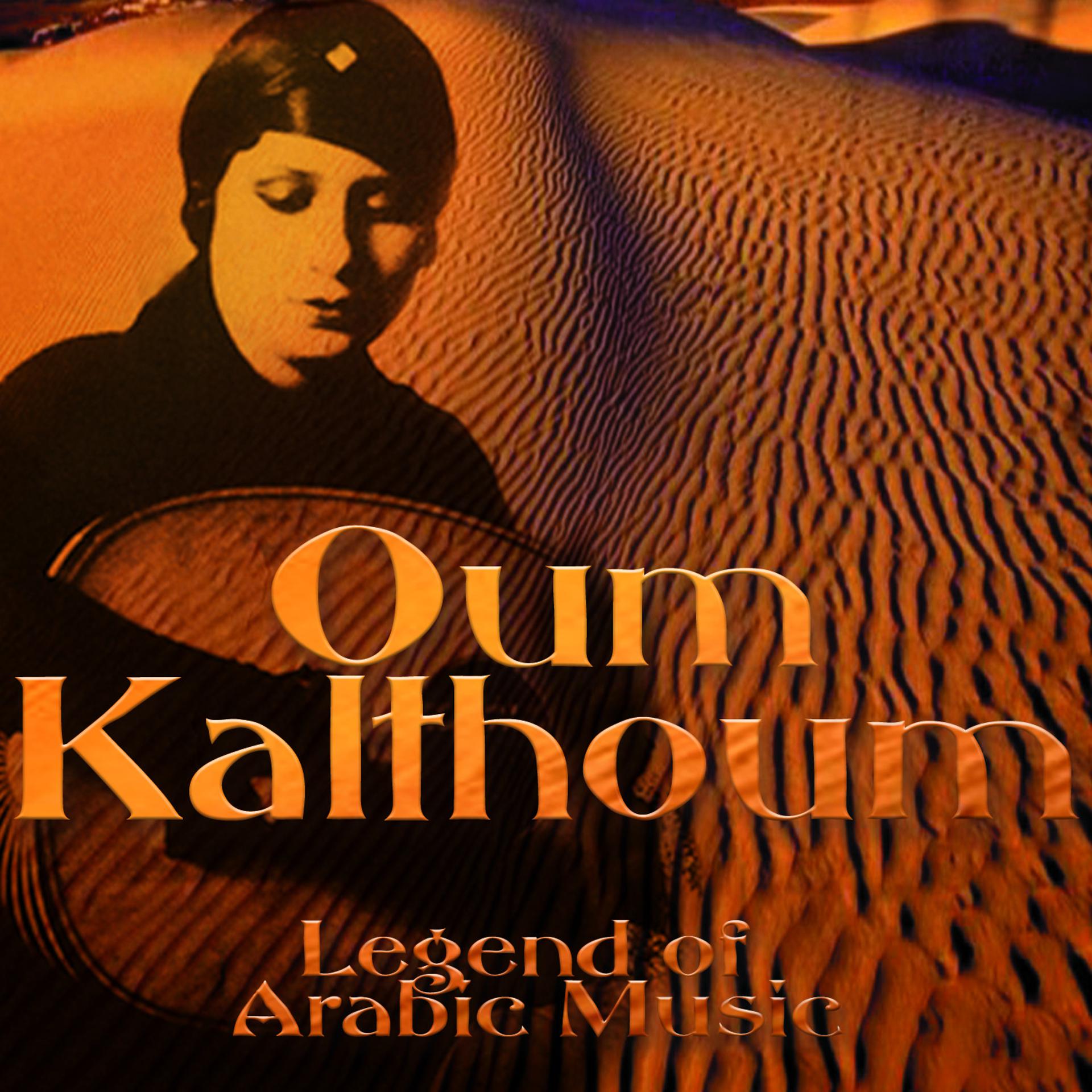 Постер альбома Legend of Arab Music