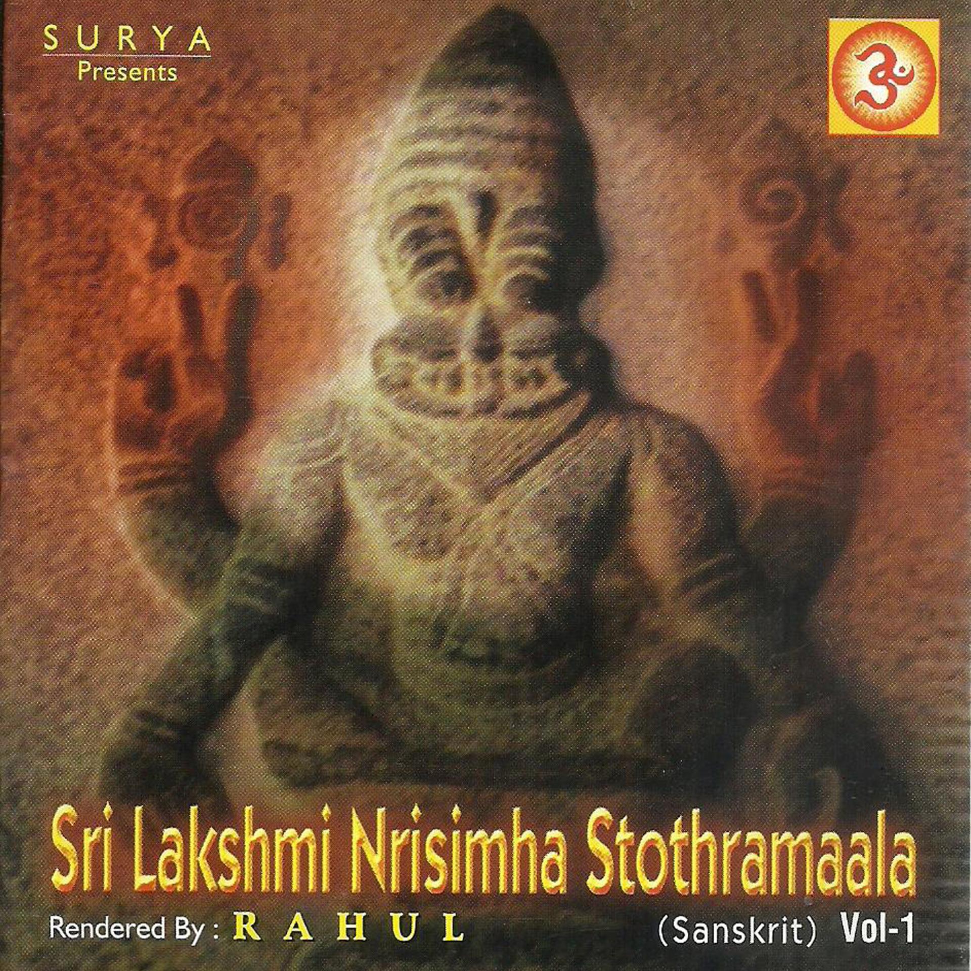 Постер альбома Sri Lakshmi Nirisimha Stothramala, Vol. 1