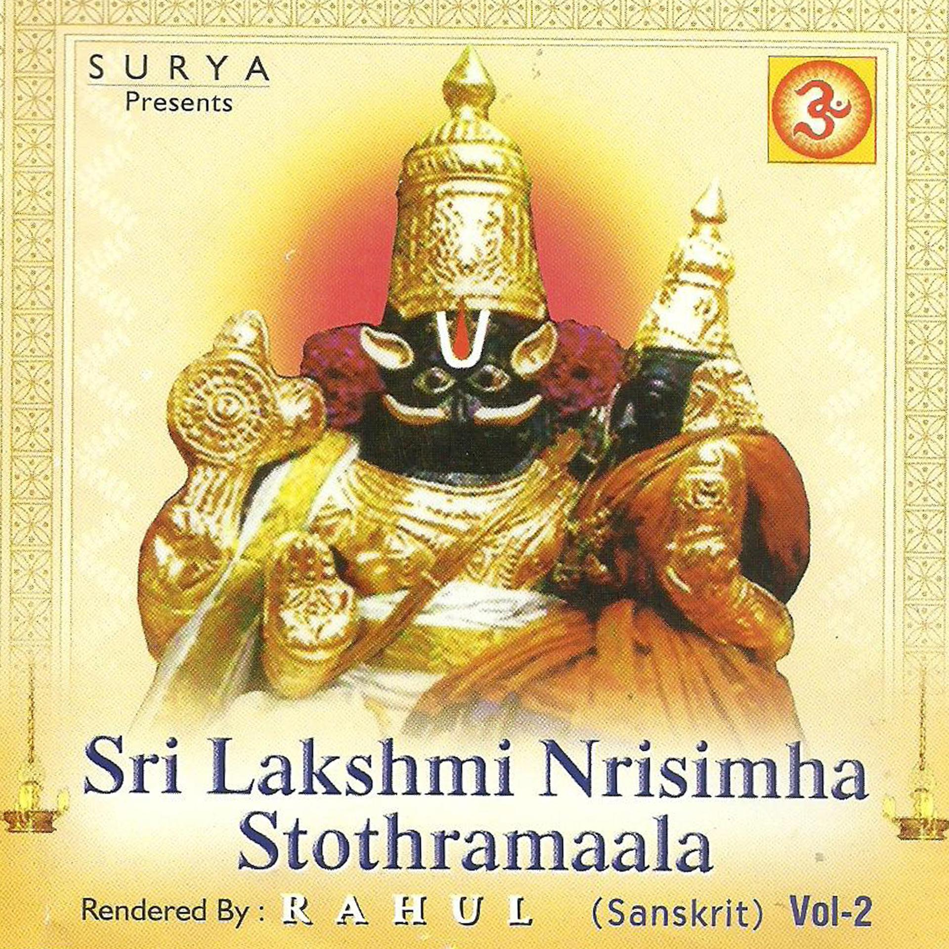 Постер альбома Sri Lakshmi Nrisimha Stothramaala, Vol. 2