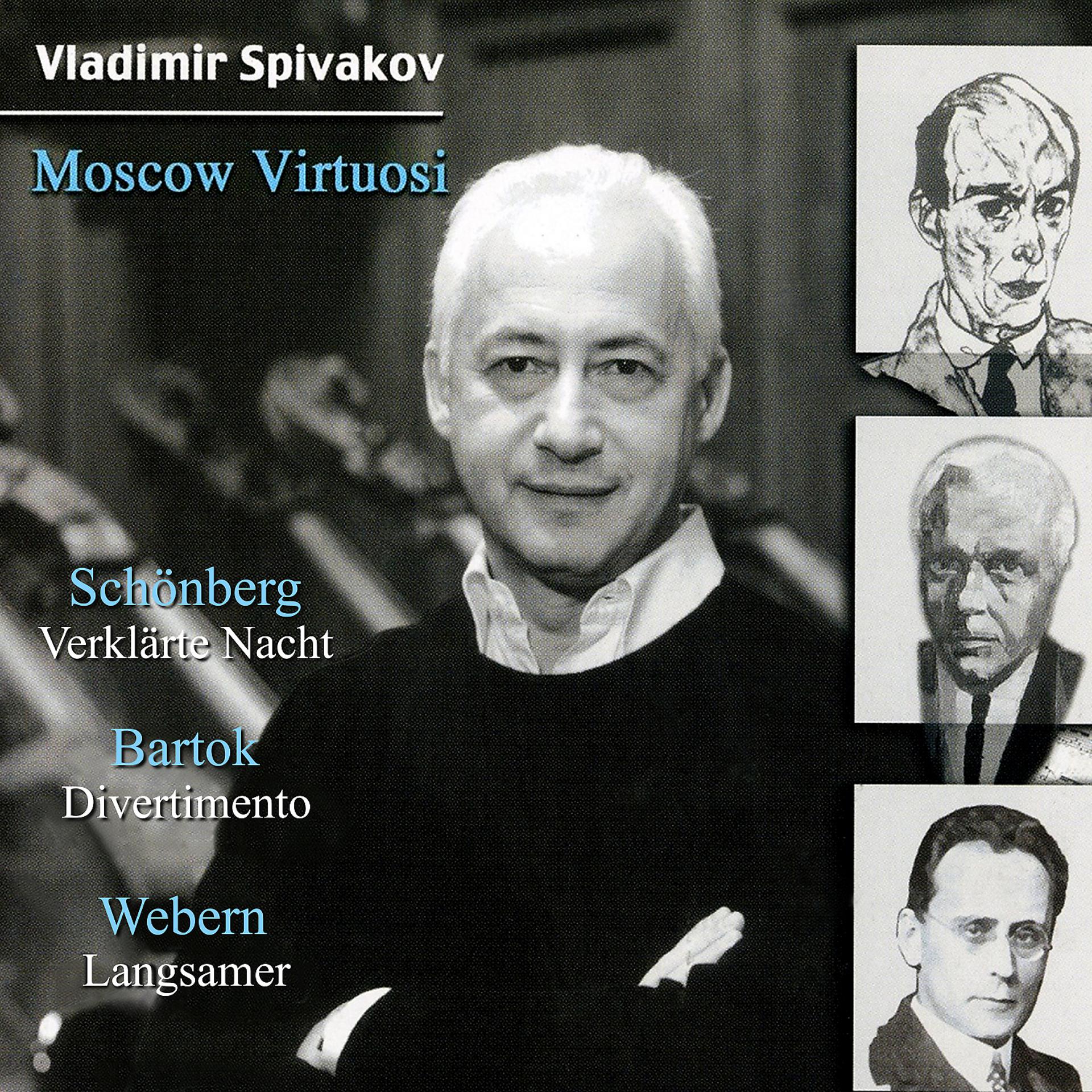 Постер альбома Schönberg, Webern, Bartók - Verklärte Nacht, Langsamer Satz, Divertimento