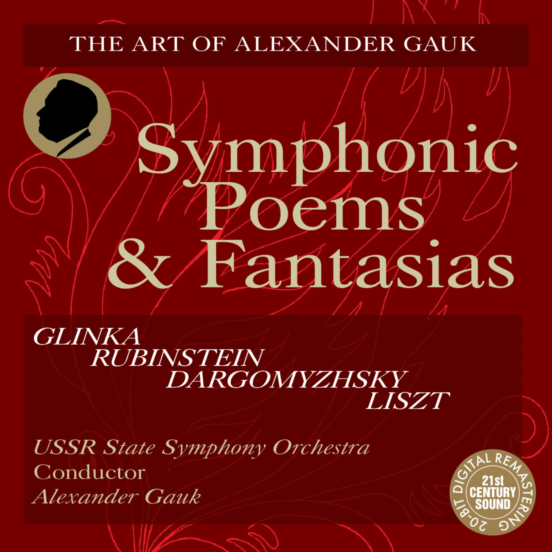 Постер альбома Glinka, Rubinstein, Dargomyzhsky, Liszt: Symphonic Poems and Fantasias