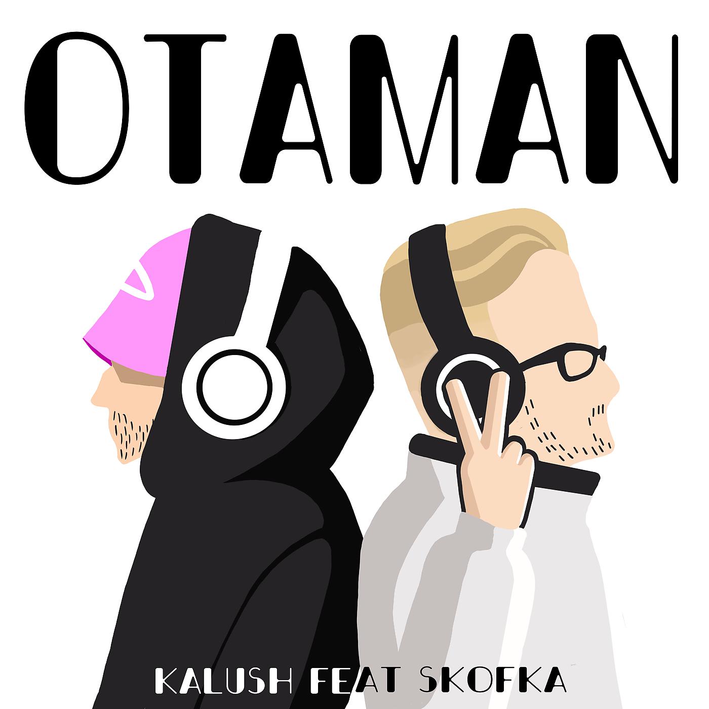 Постер альбома Otaman (feat. Skofka)