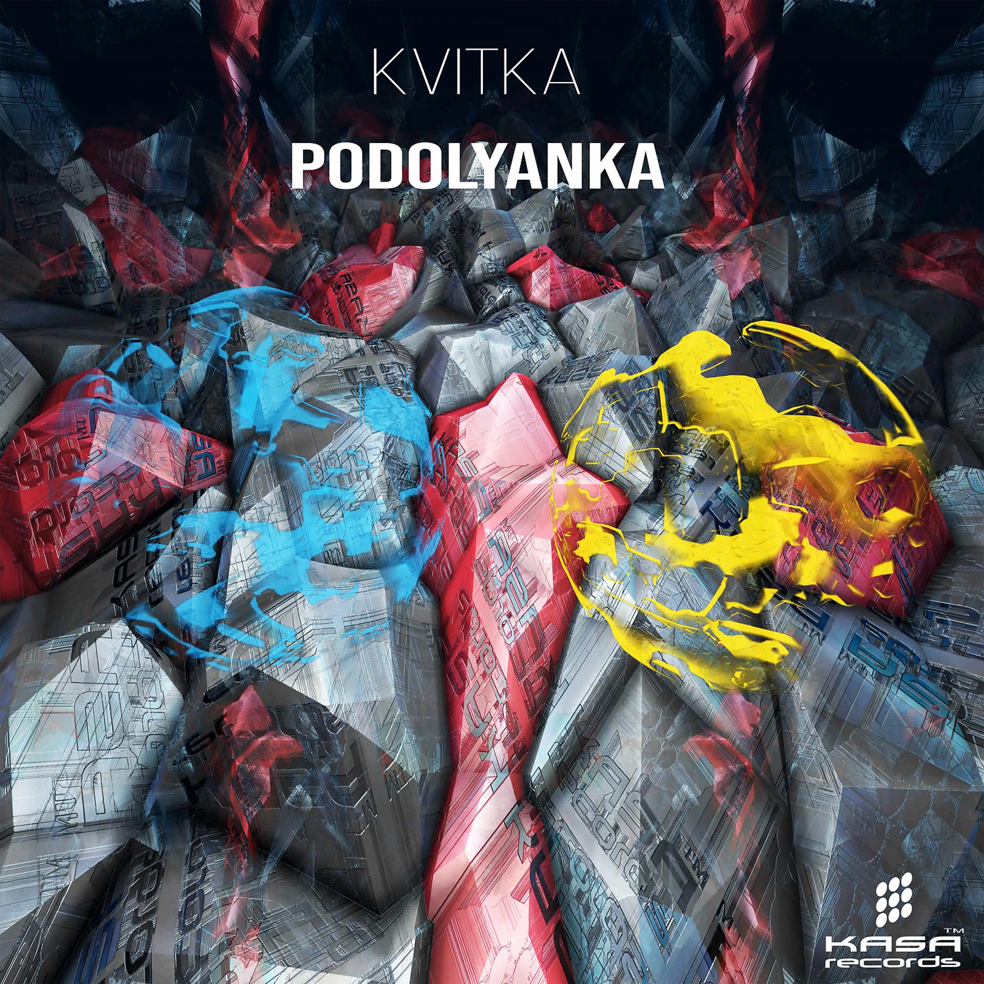 Постер альбома Podolyanka