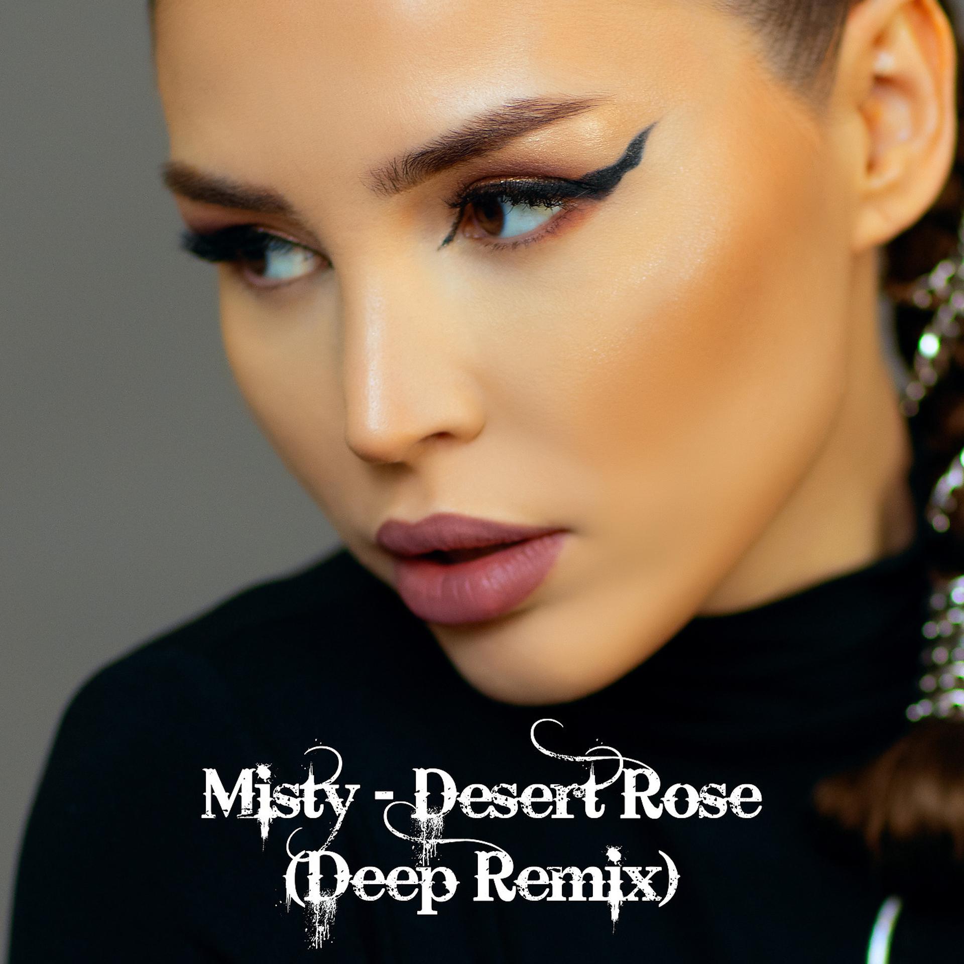 Постер альбома Desert Rose (Deep Remix)