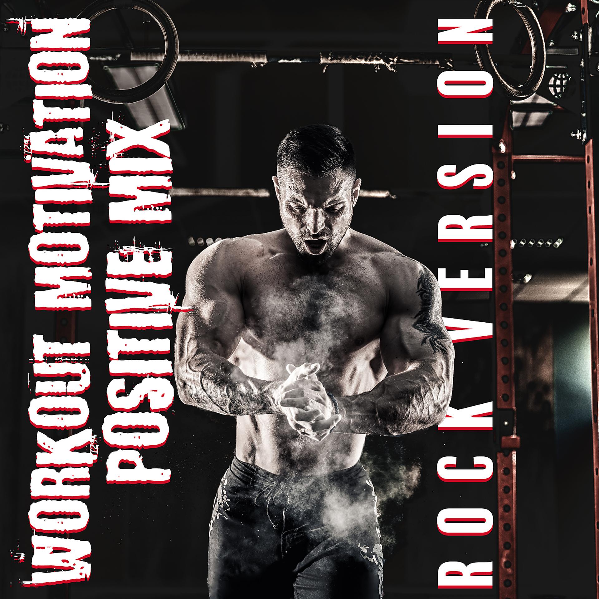 Постер альбома Workout Motivation Positive Mix: Rock Version