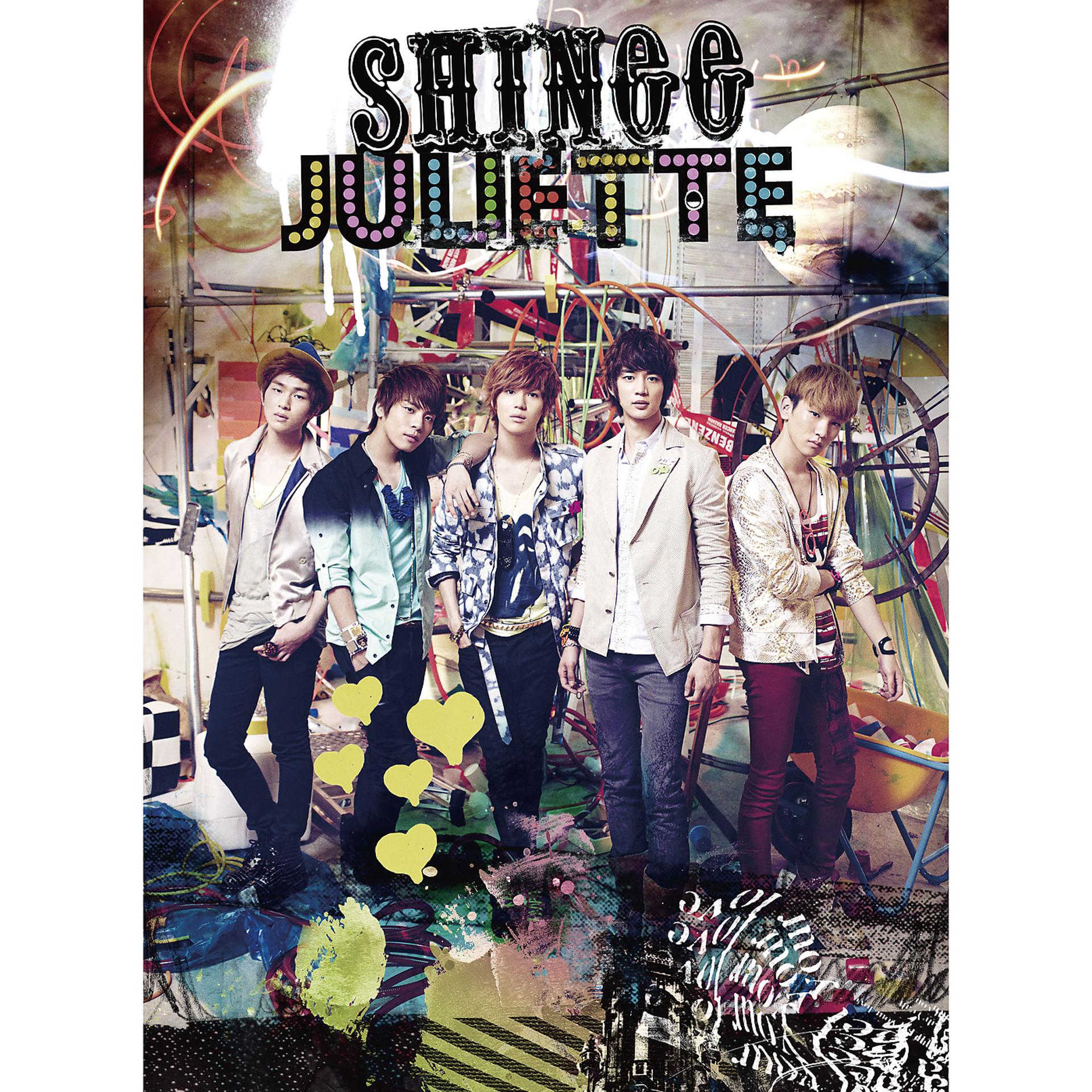 Постер альбома Juliette