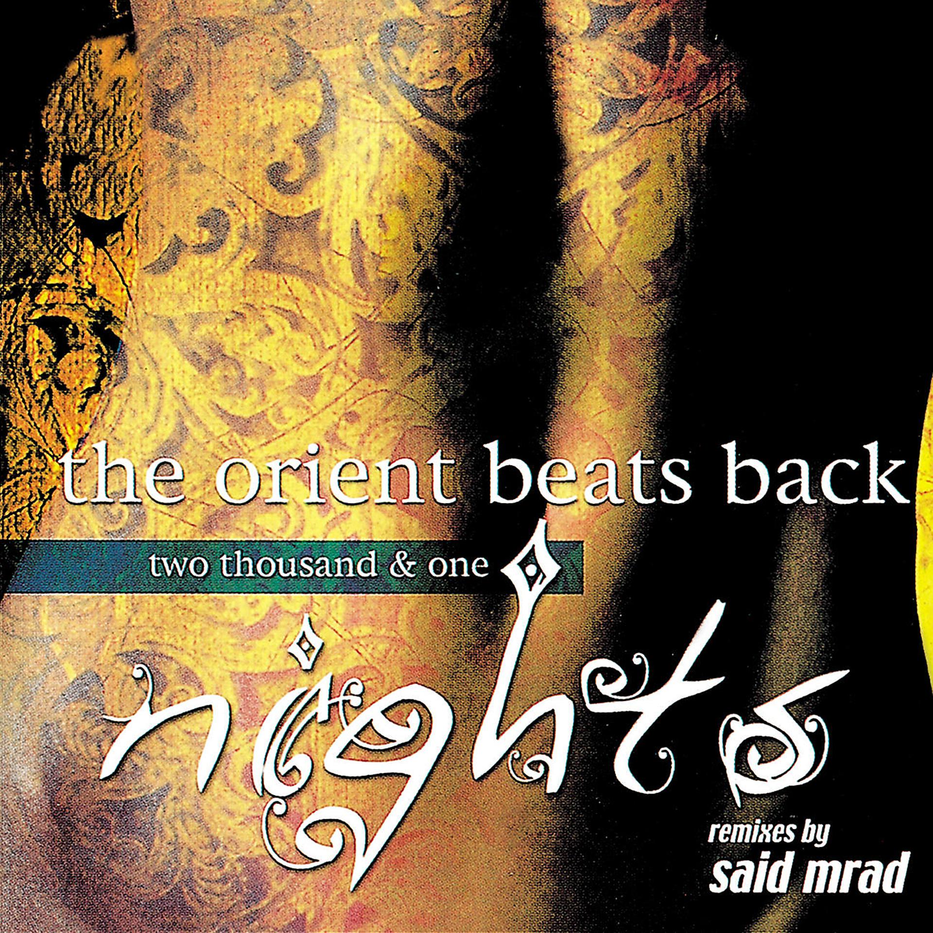 Постер альбома Two Thousand & One Nights