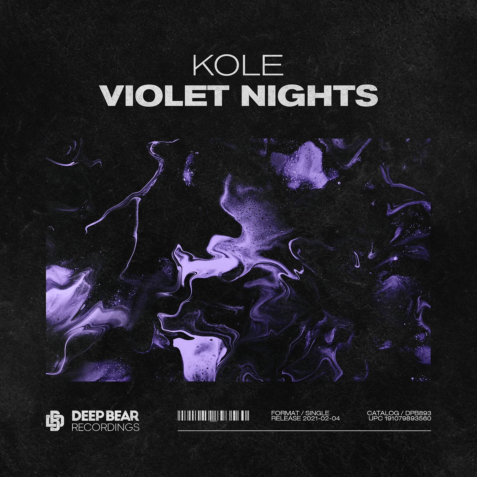 Постер альбома Violet Nights