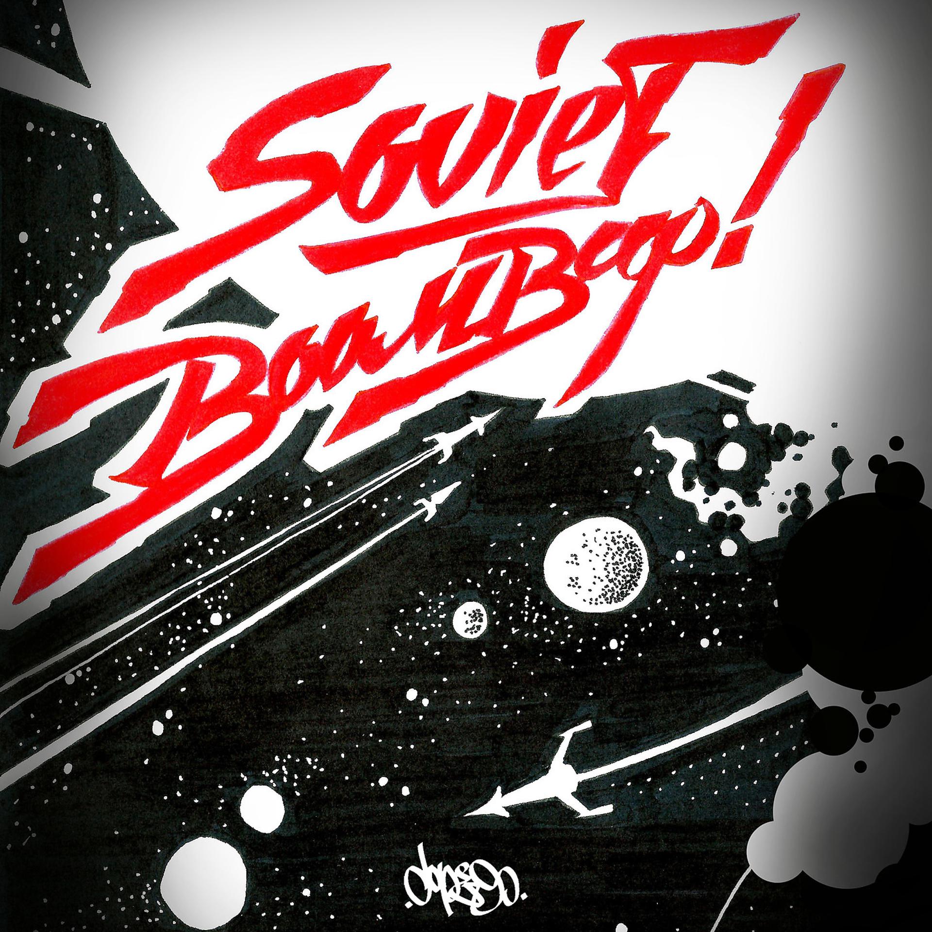 Постер альбома Soviet Boom Bap!