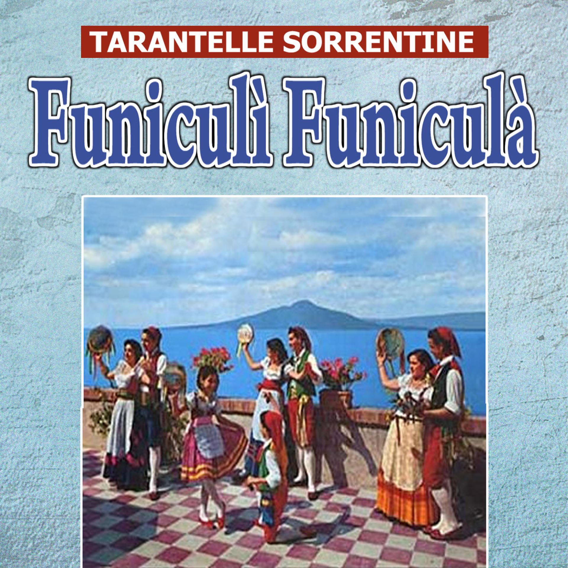 Постер альбома Tarantelle sorrentine - Funiculì funiculà