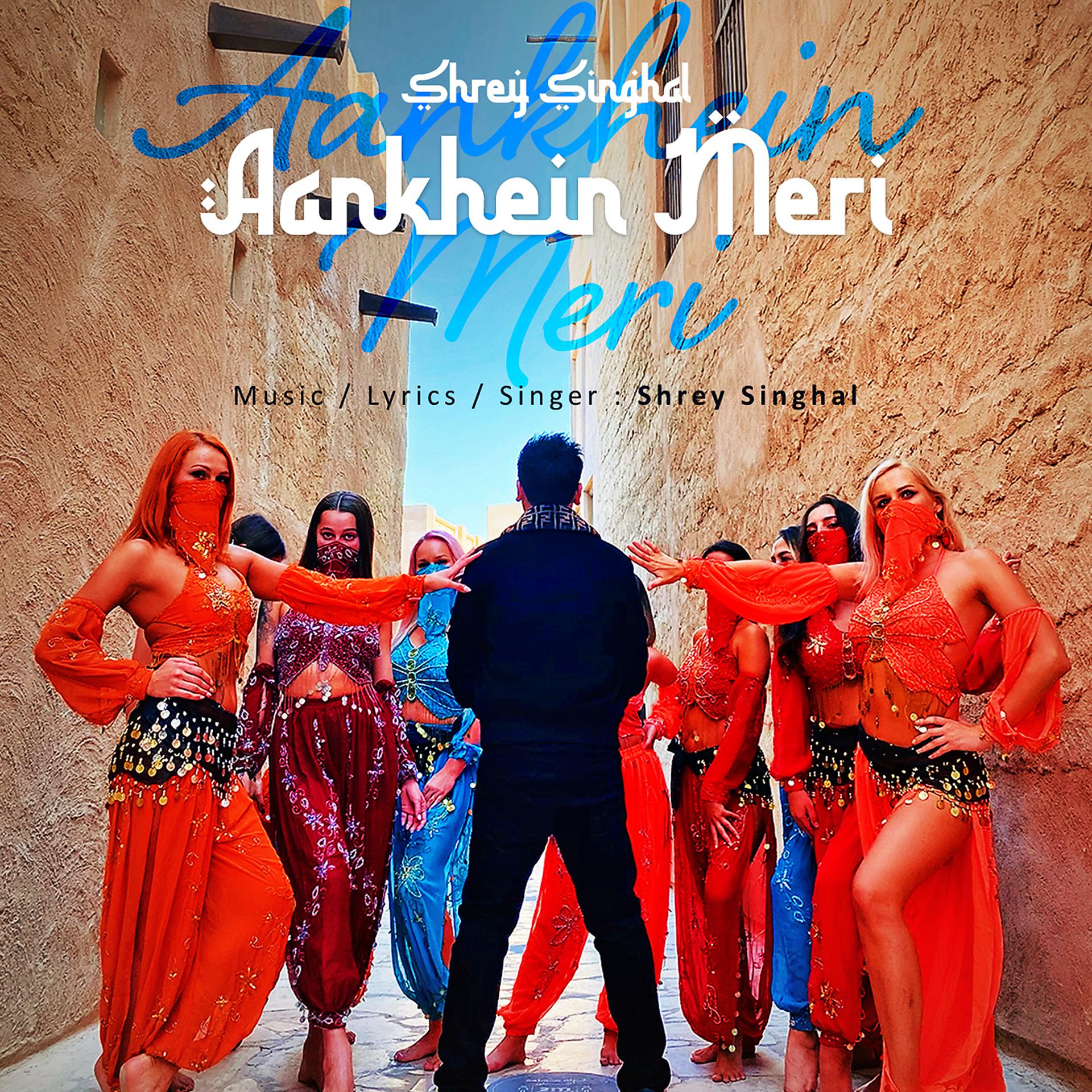 Постер альбома Aankhein Meri