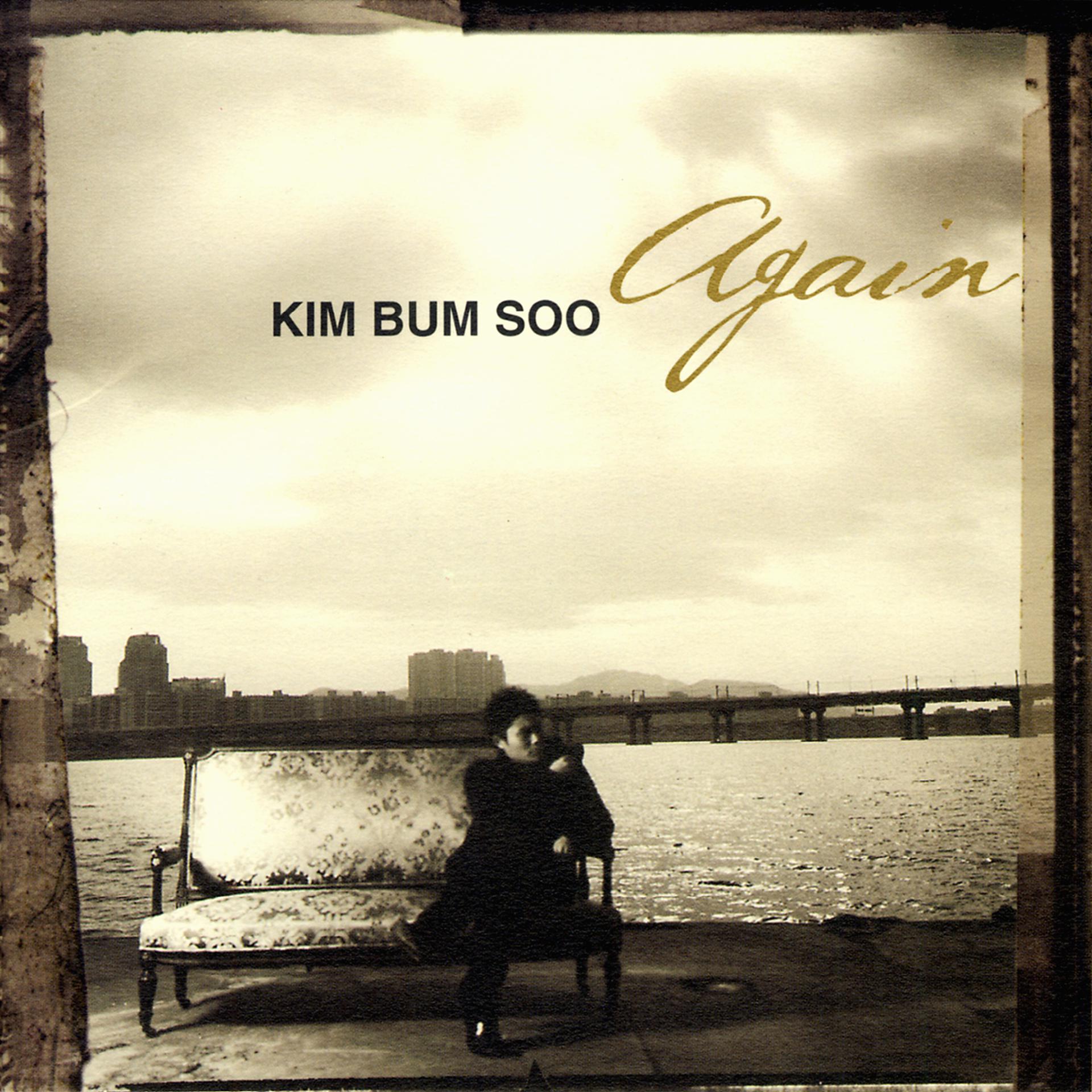 Постер альбома Kim Bum-Soo Again