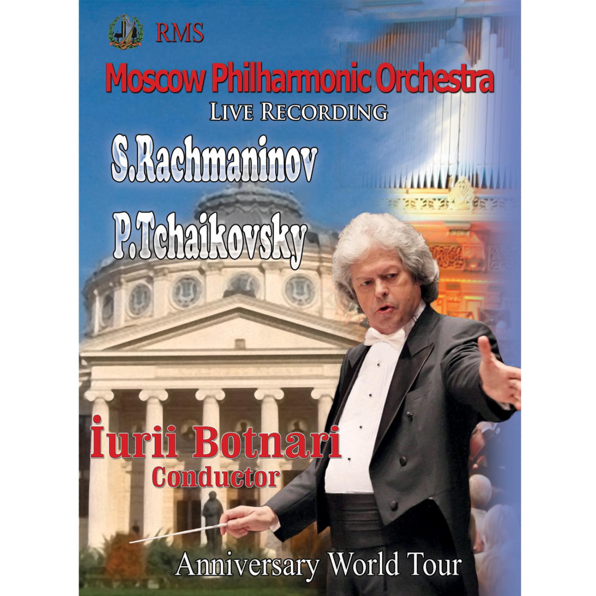 Постер альбома Rachmaninoff: Symphonic Dances, Op. 45 - Tchaikovsky: Romeo and Juliet & Swan Lake; Moscow Philharmonic Orchestra, Yuri Botnari