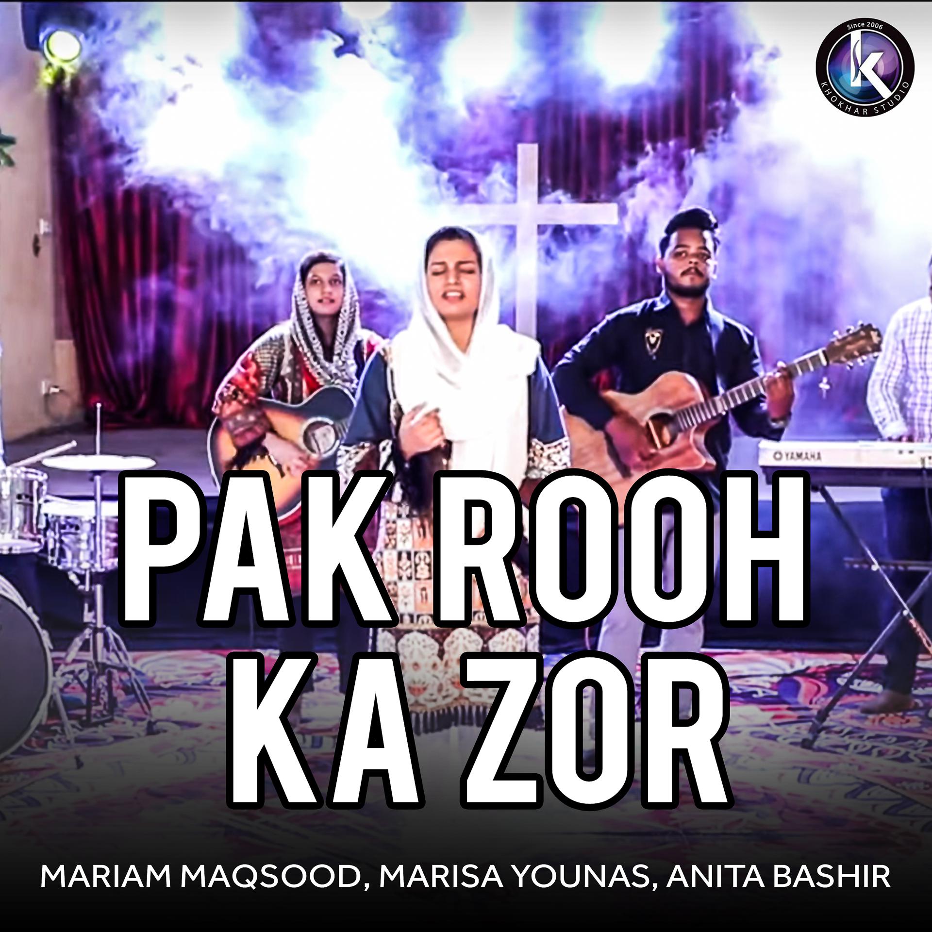 Постер альбома Pak Rooh Ka Zor