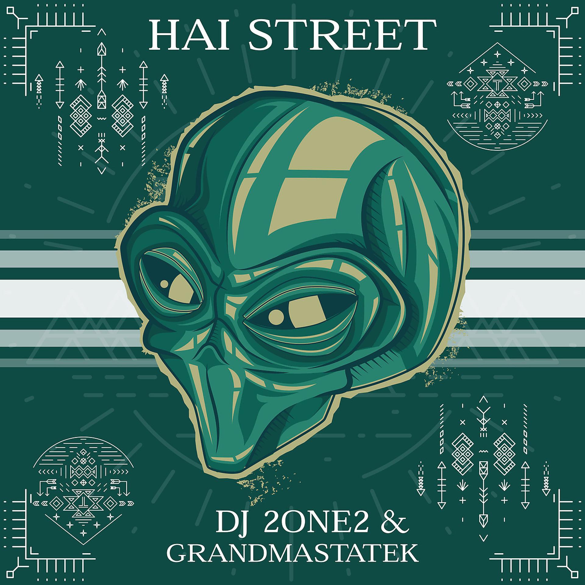 Постер альбома Hai Street