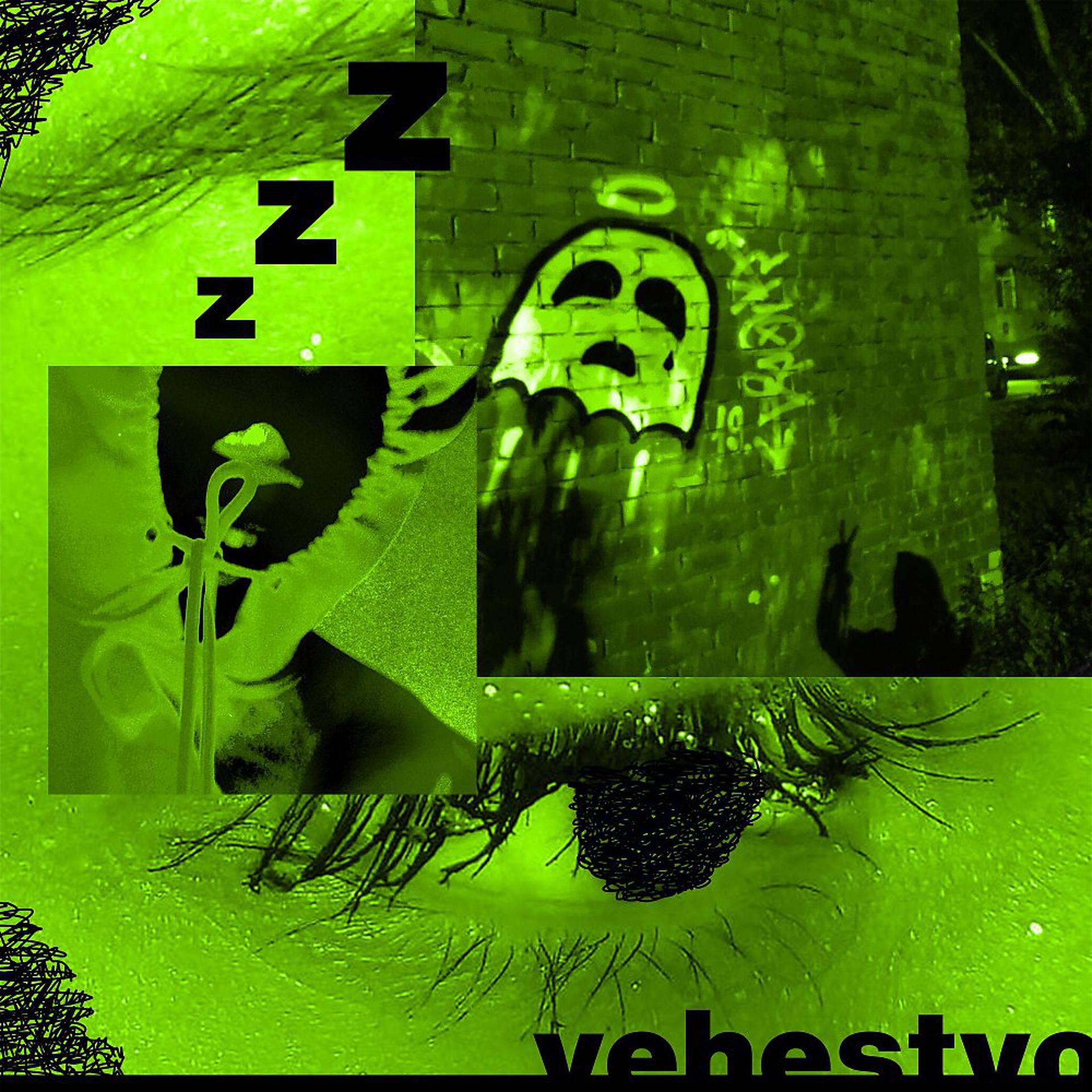 Постер альбома Vehestvo (Prod by Soberedrum)