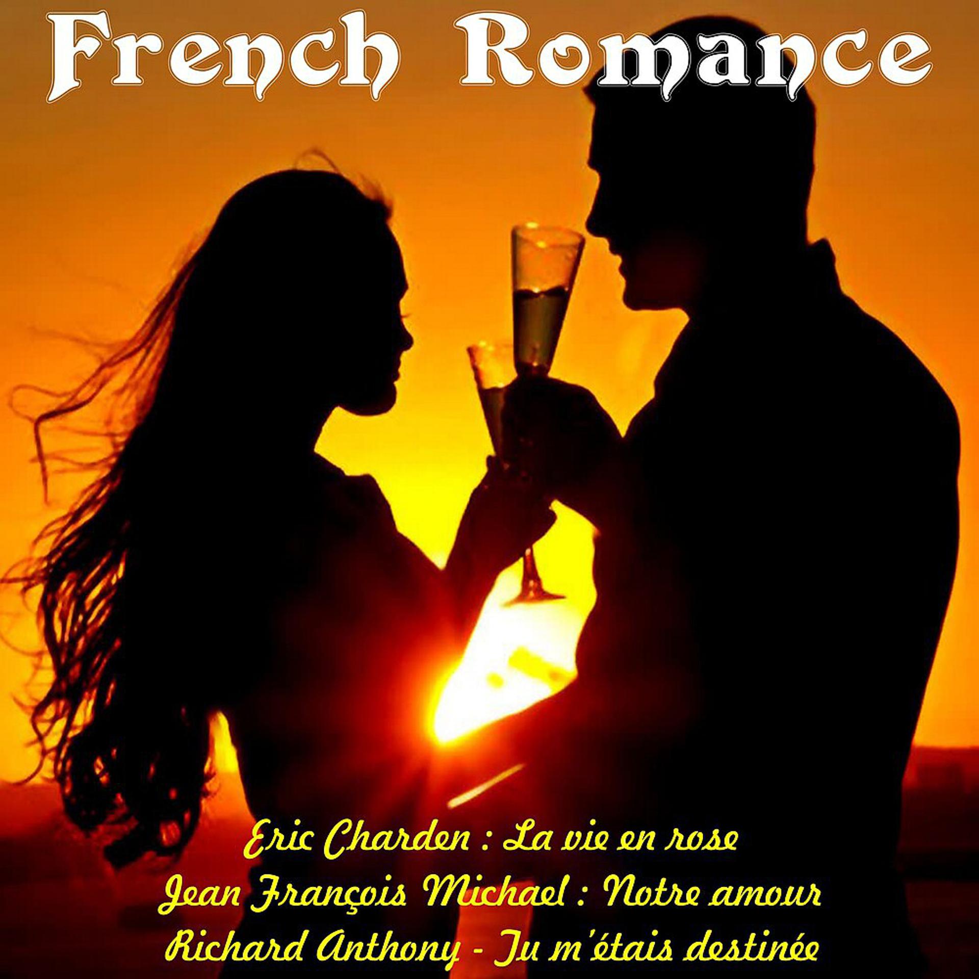 Постер альбома French Romance