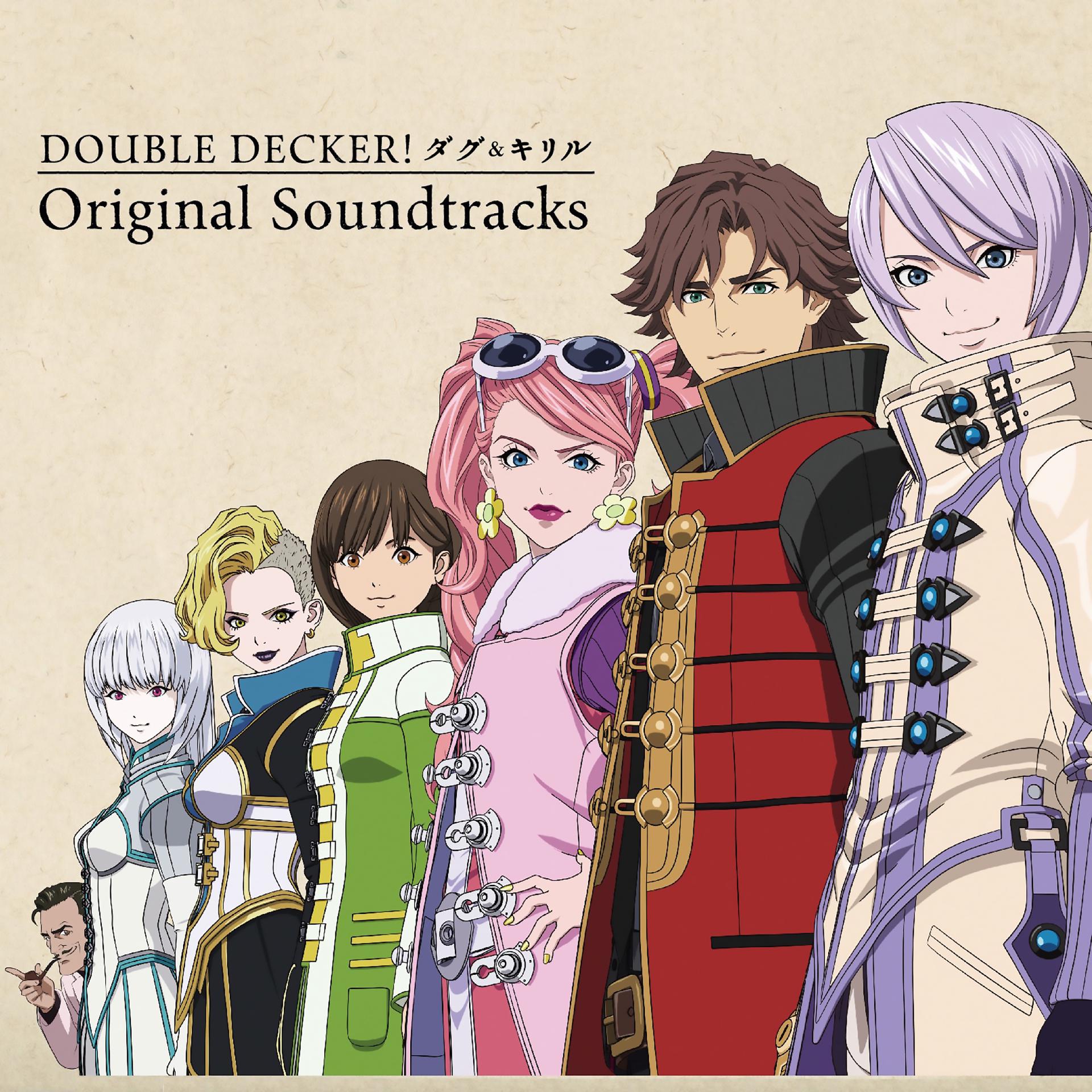 Постер альбома "DOUBLE DECKER! Doug & Kirill" Original Soundtracks