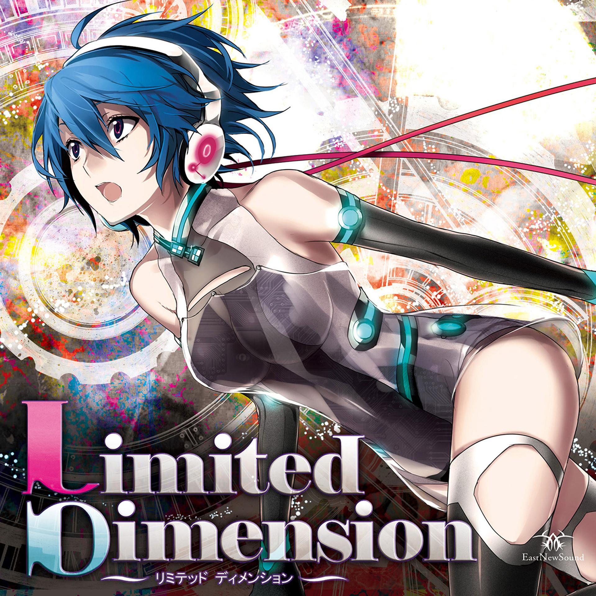 Постер альбома LimitedDimension